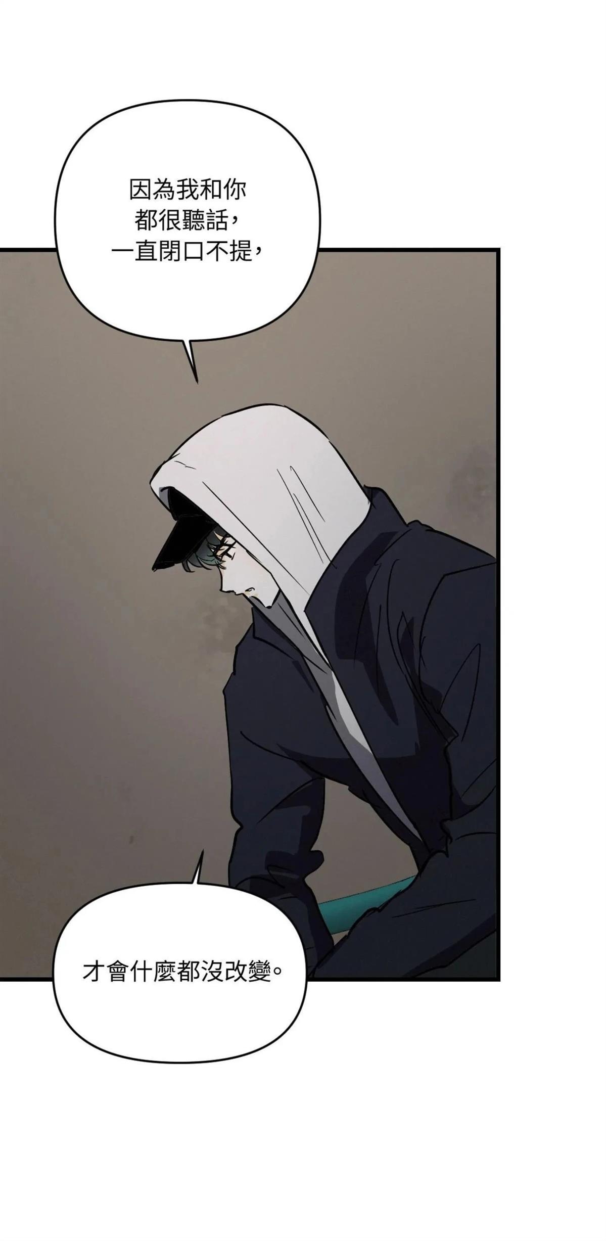 第53话30