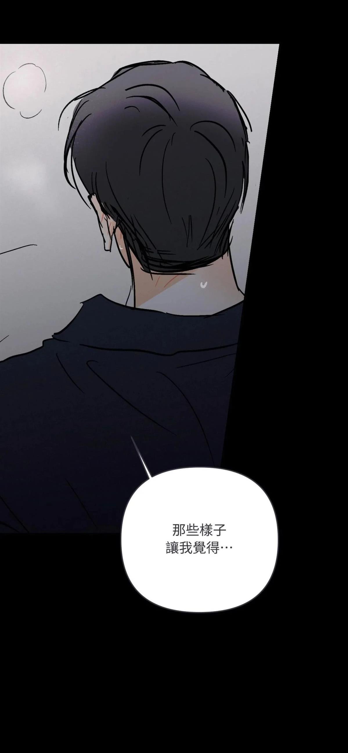第54话45