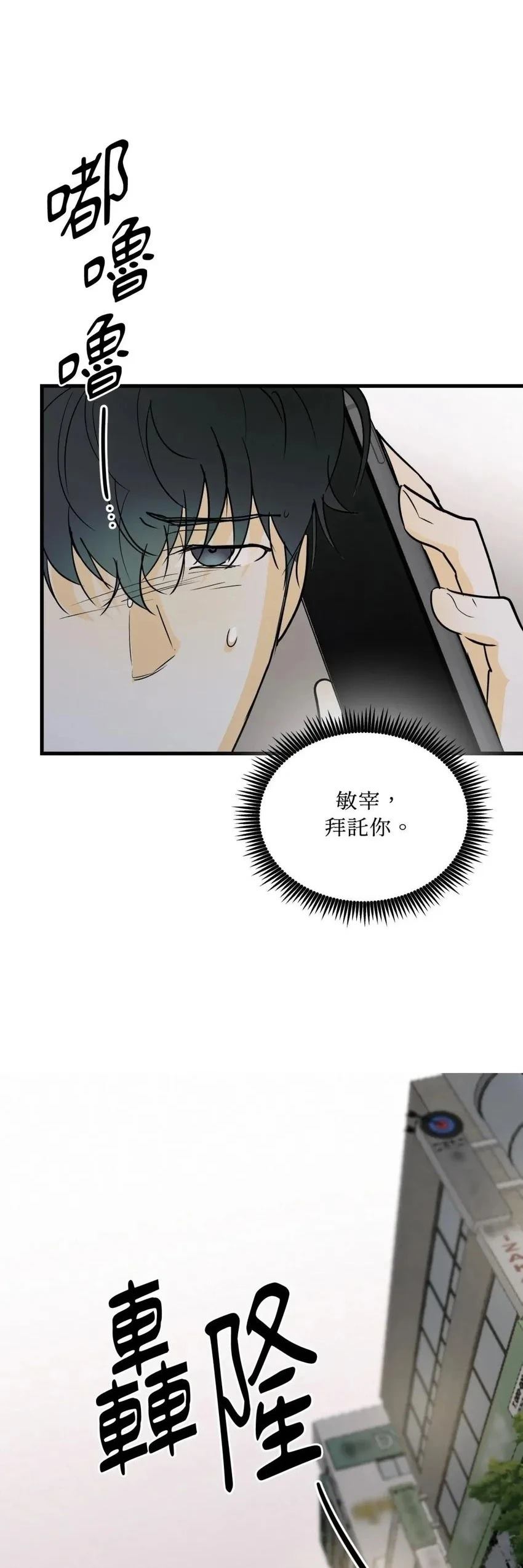 第59话18