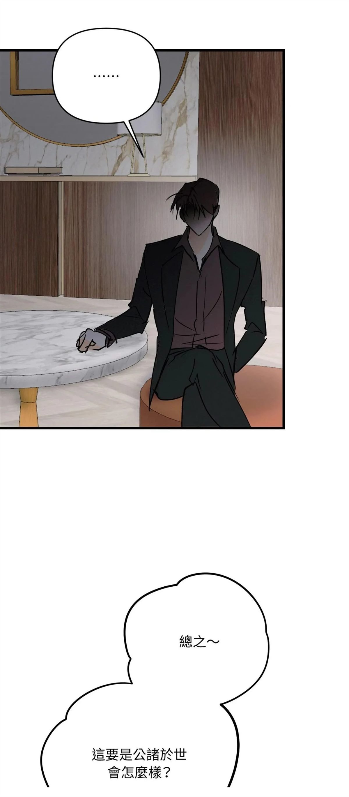 第55话45