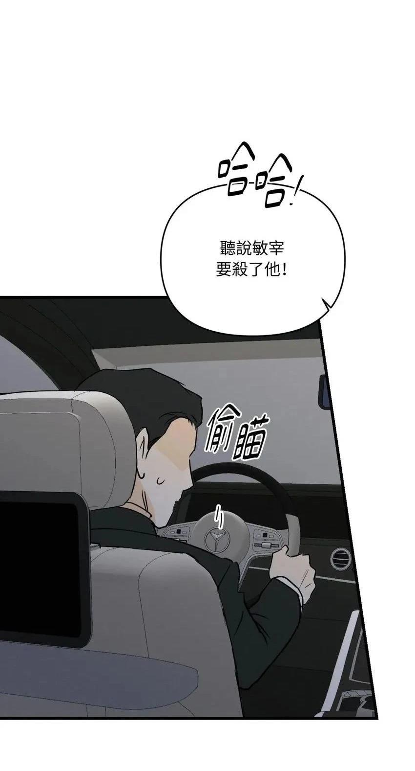 第59话44