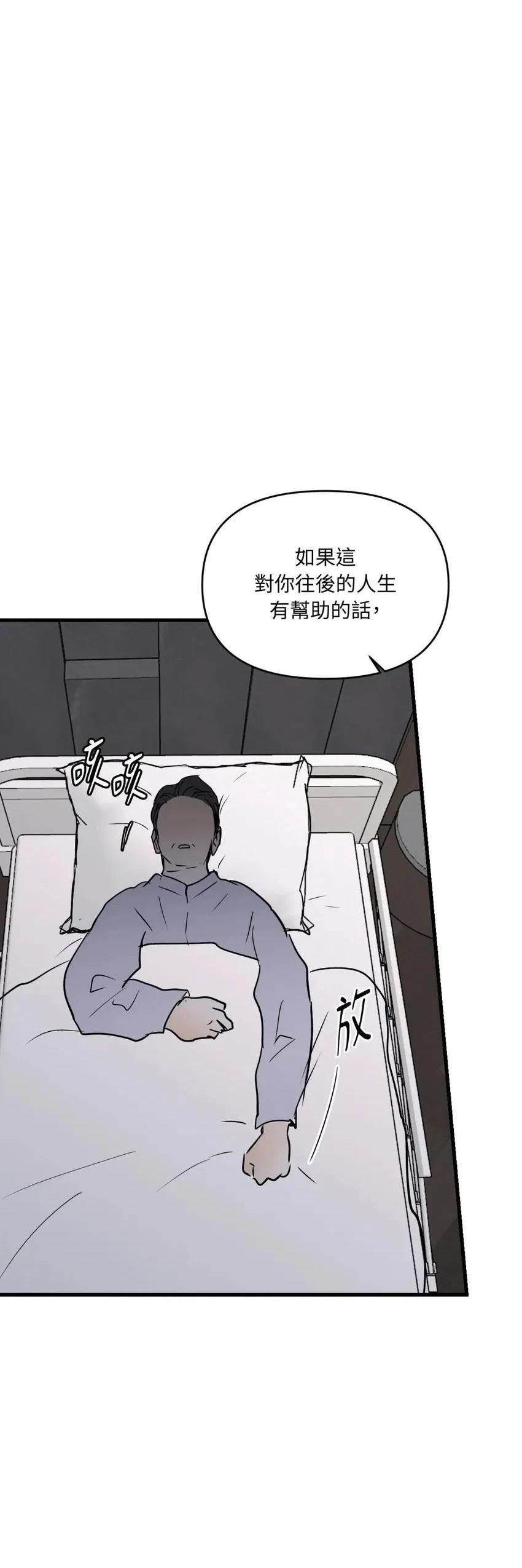 第60话39