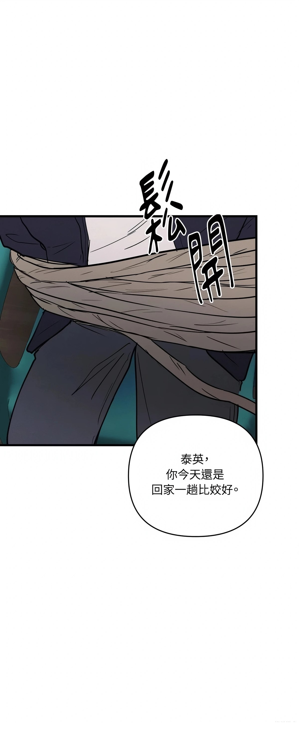 第57话9