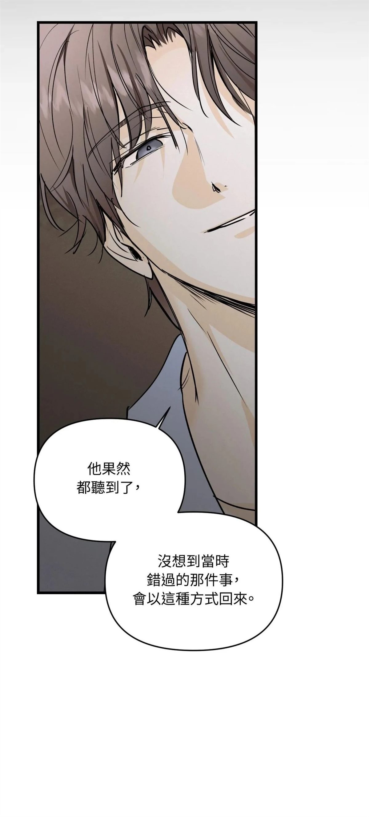 第53话24