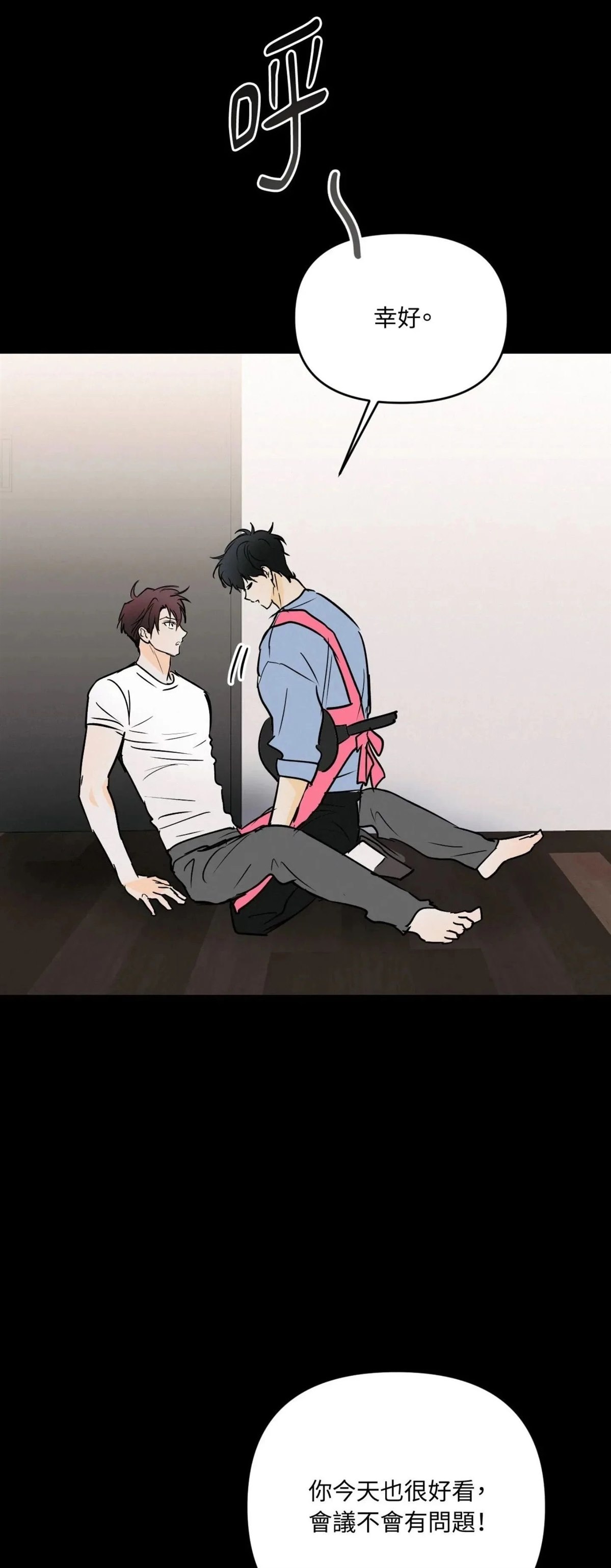 第58话21