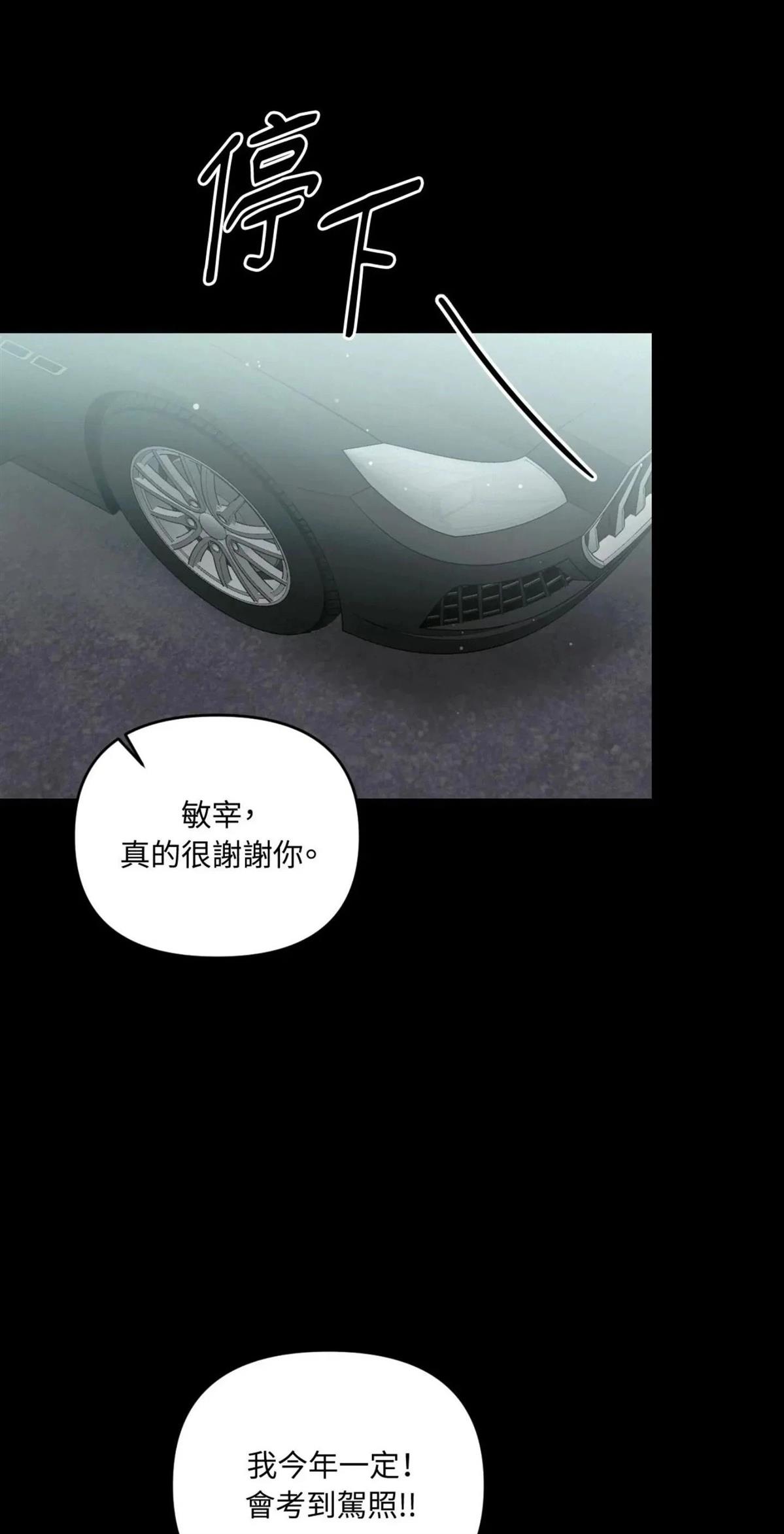 第58话35