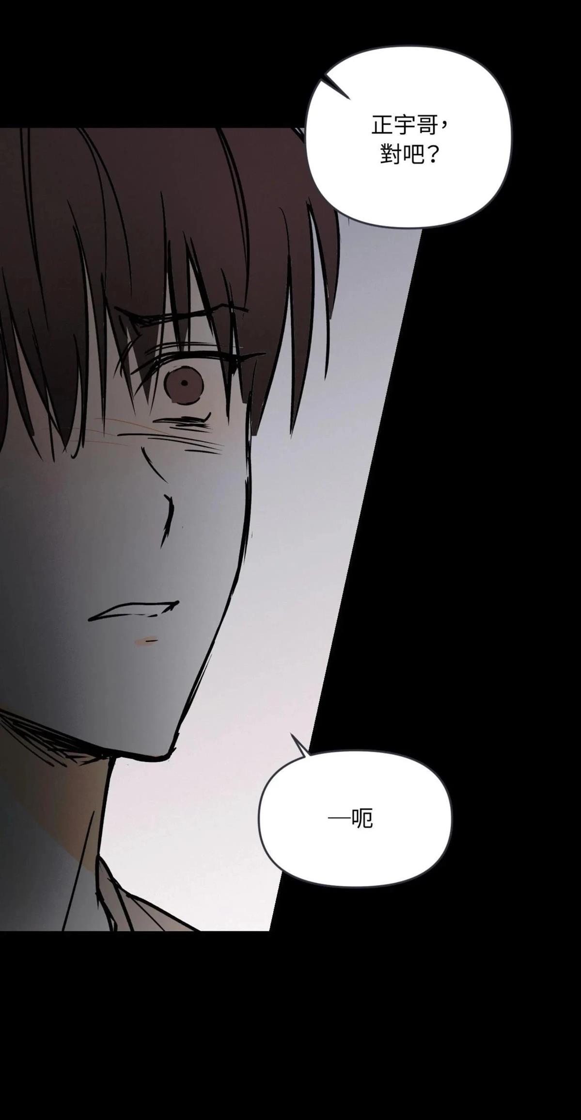 第54话37