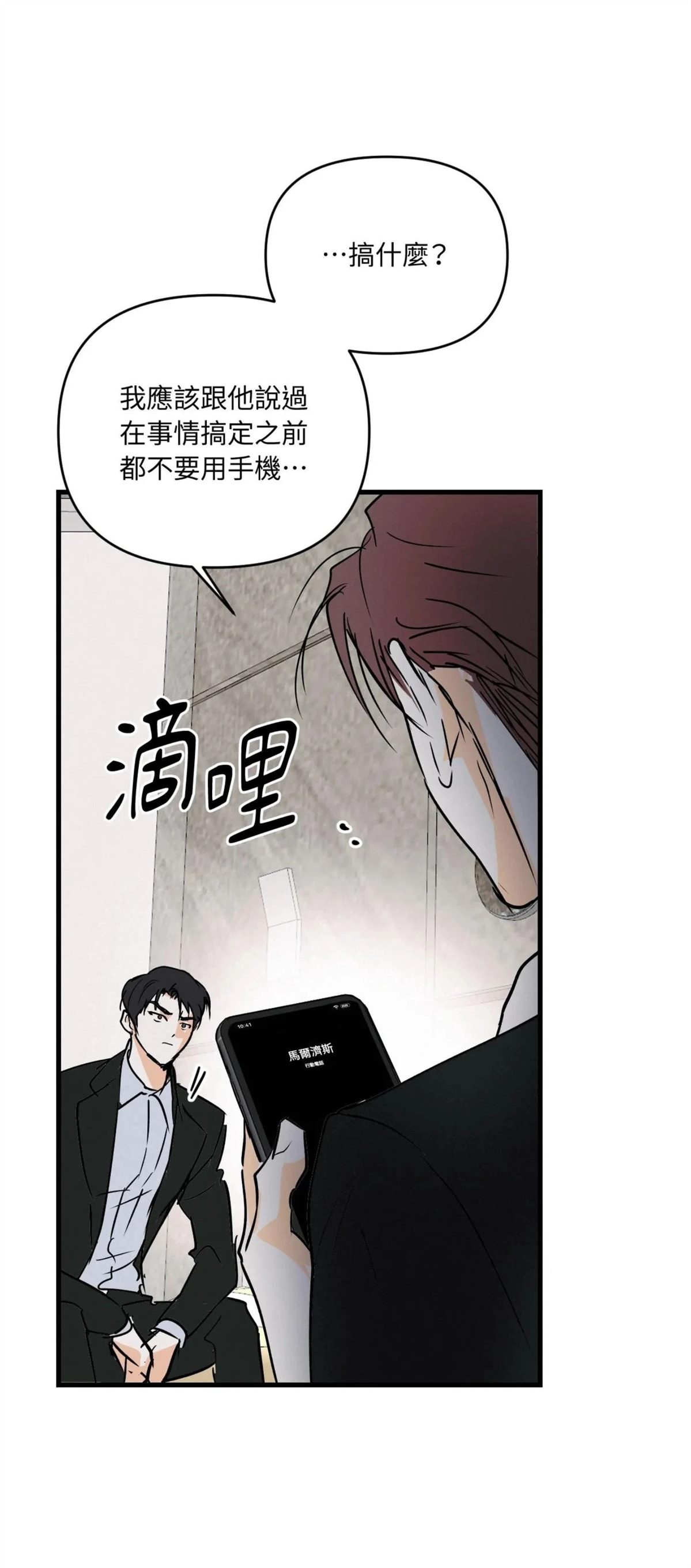 第55话60