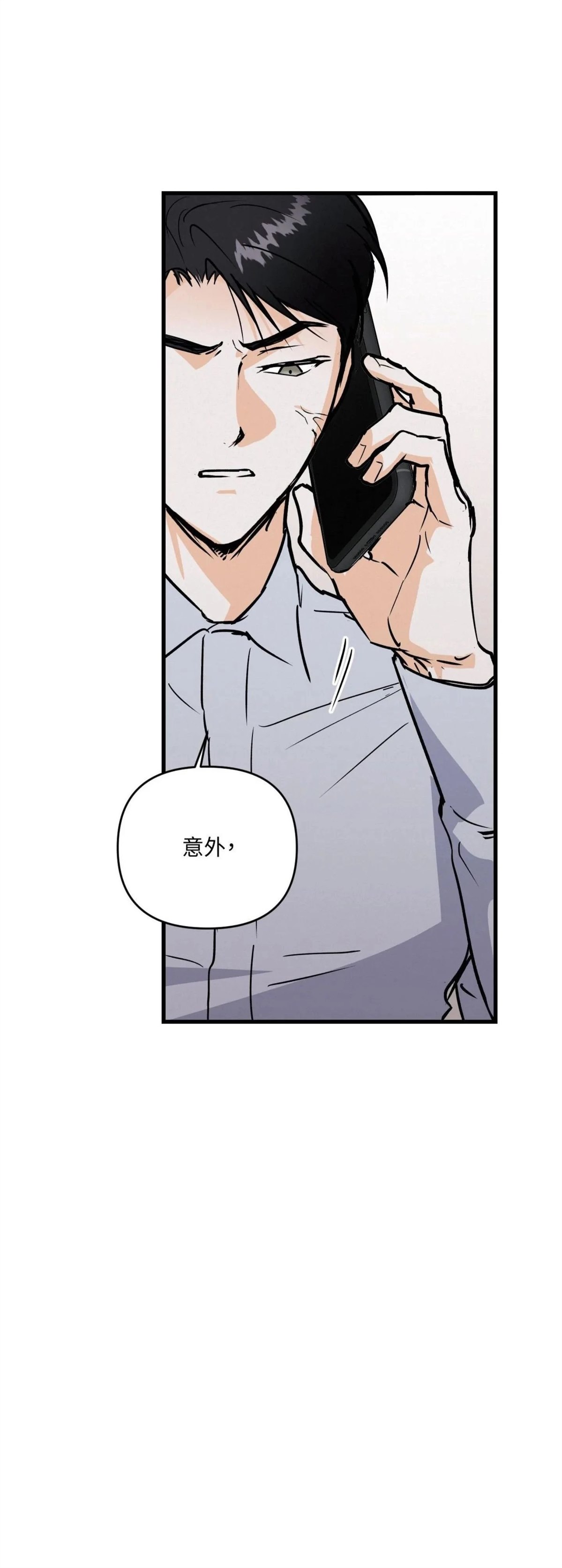 第52话11