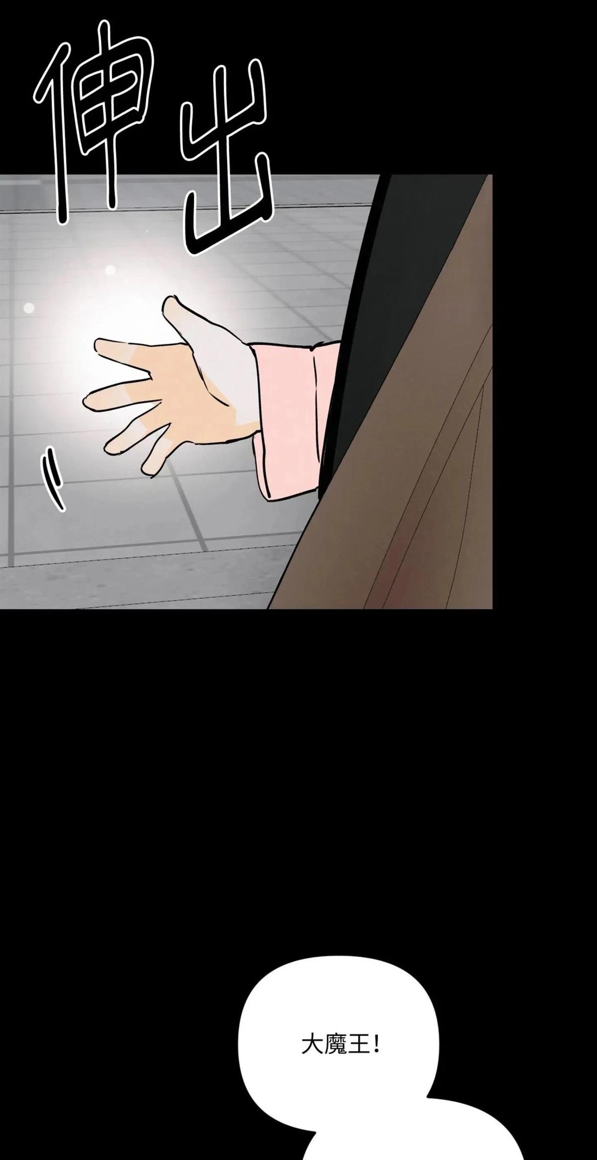 第58话37