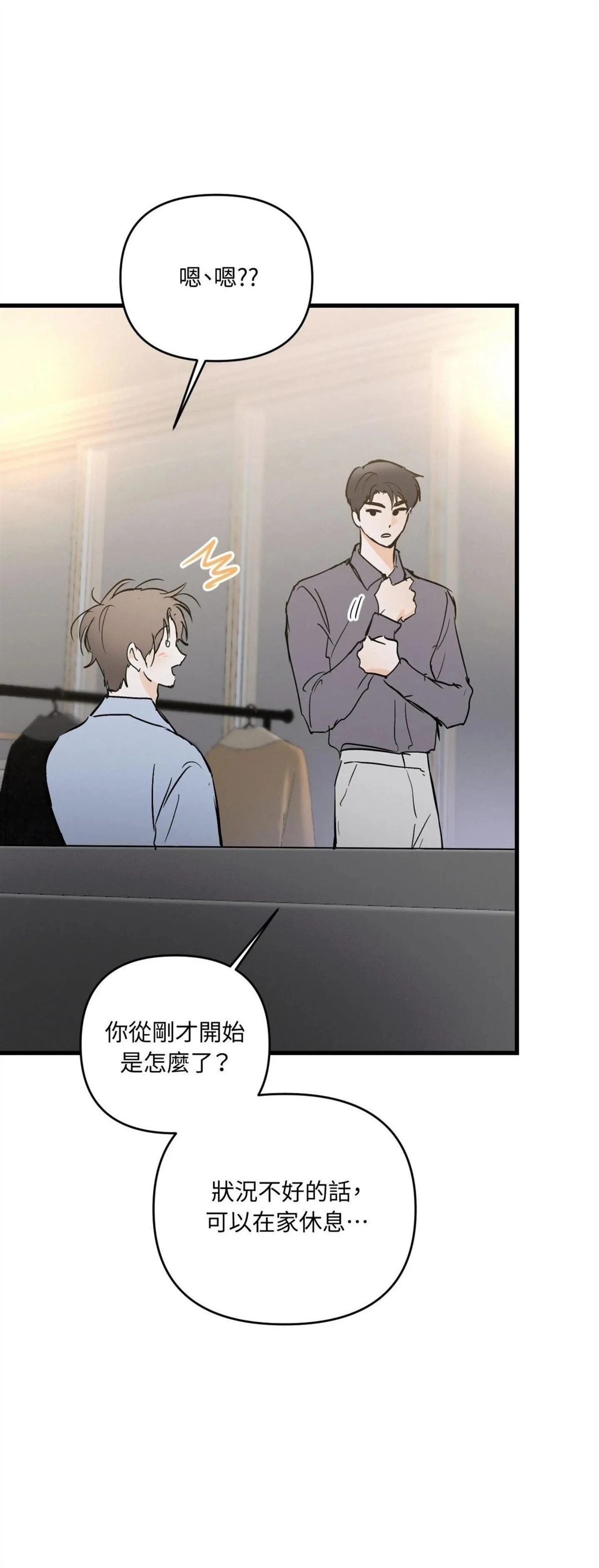 第50话45