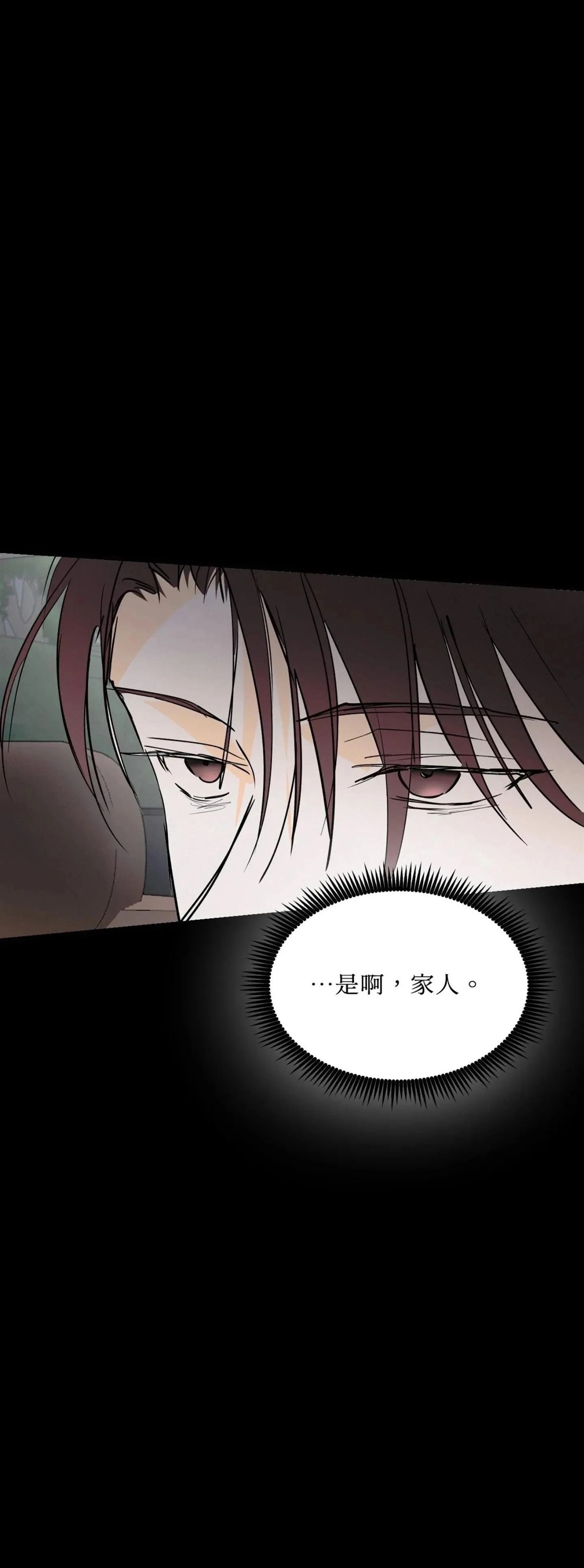 第58话46