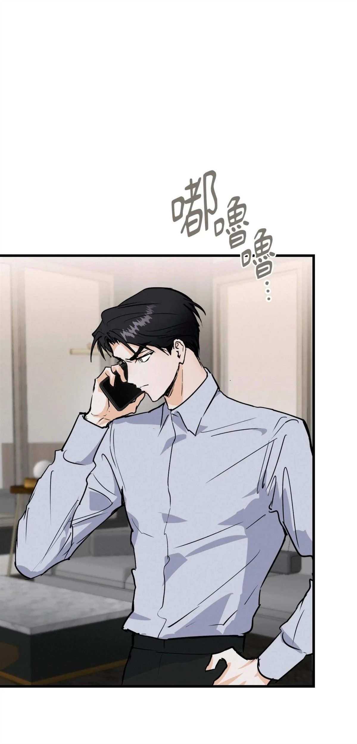 第52话1