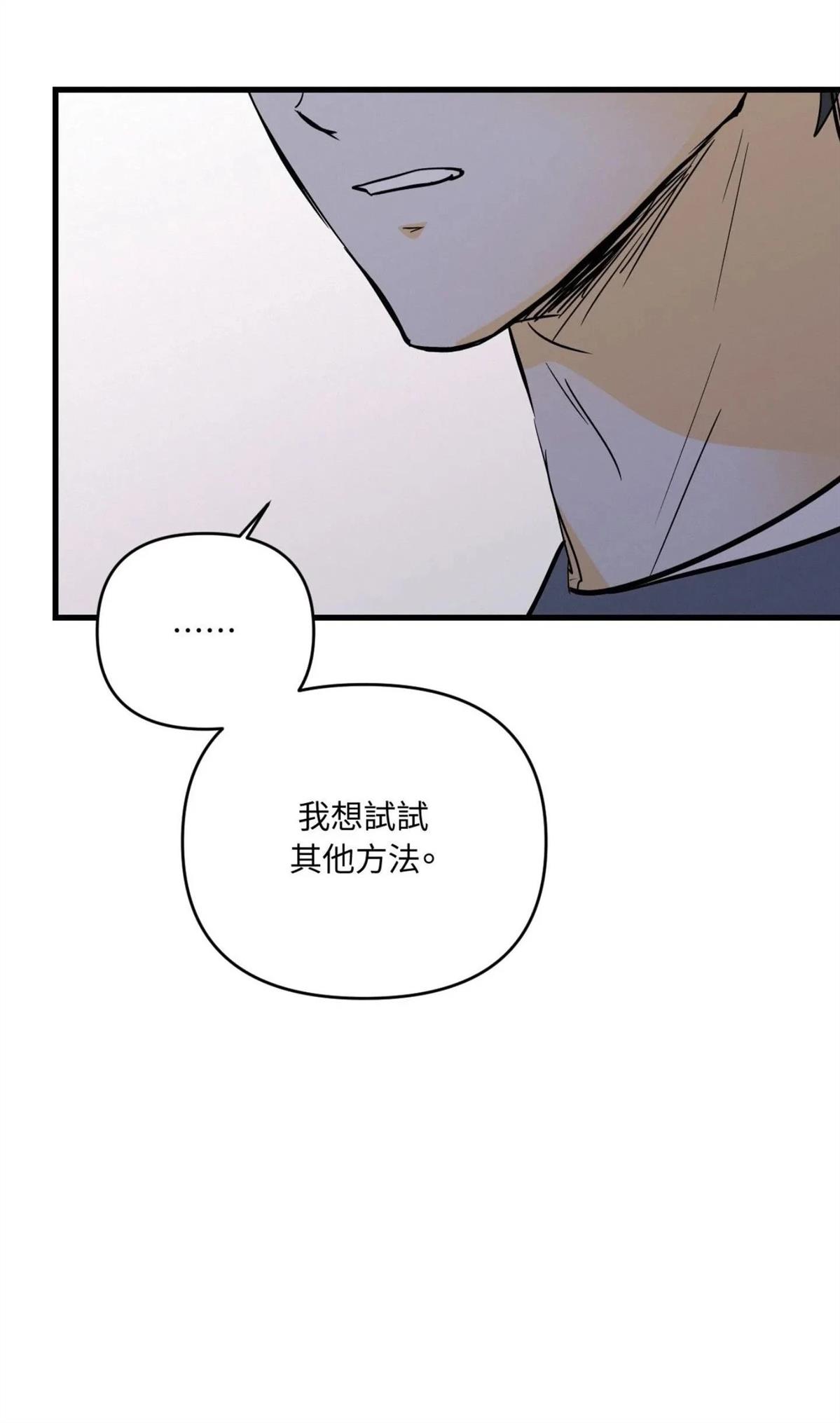 第49话33