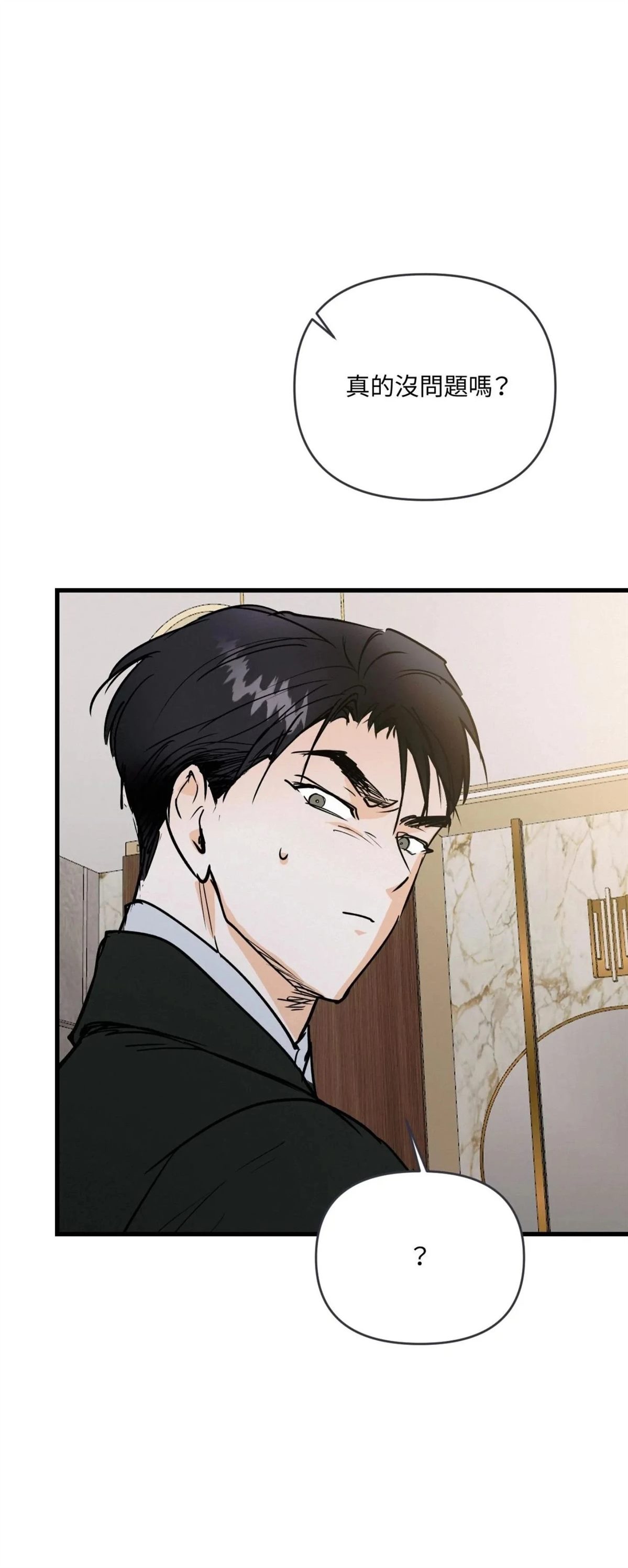第54话9