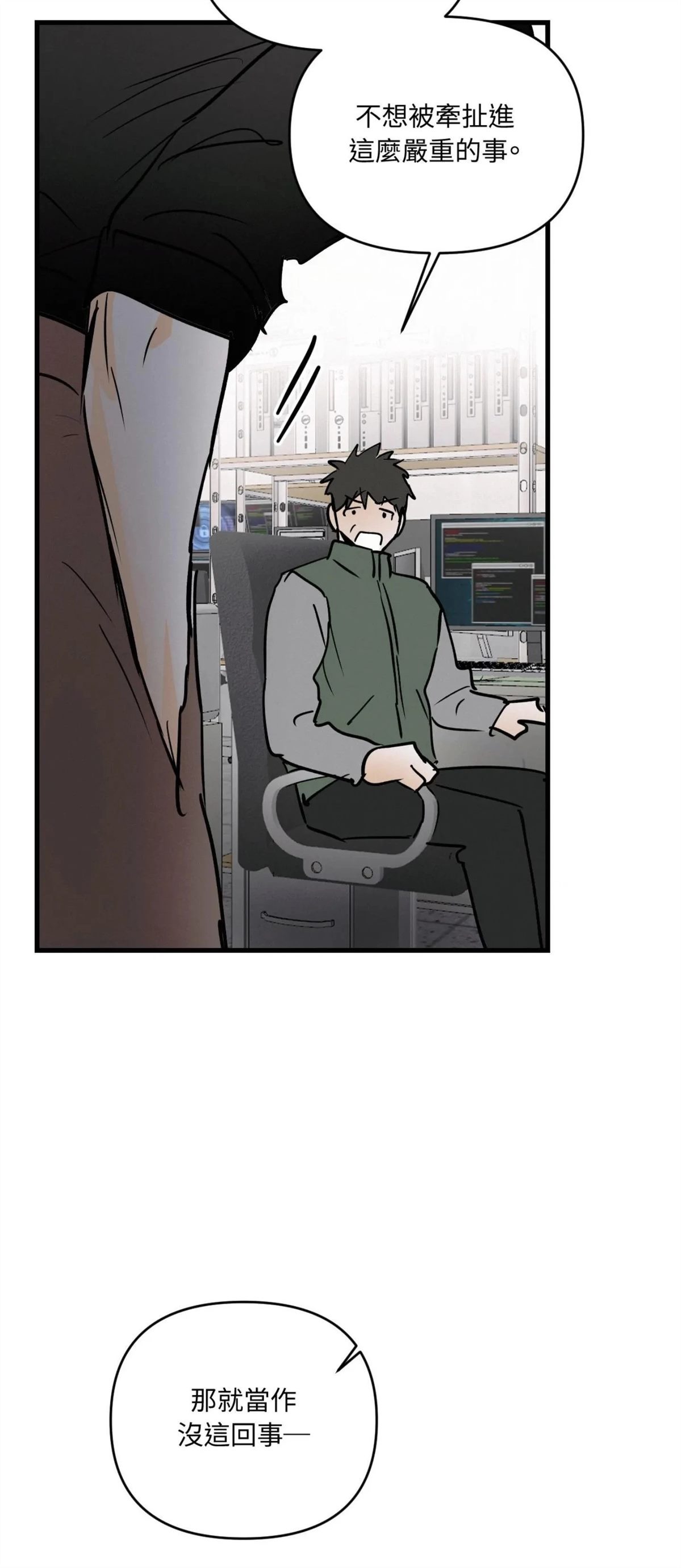 第49话13
