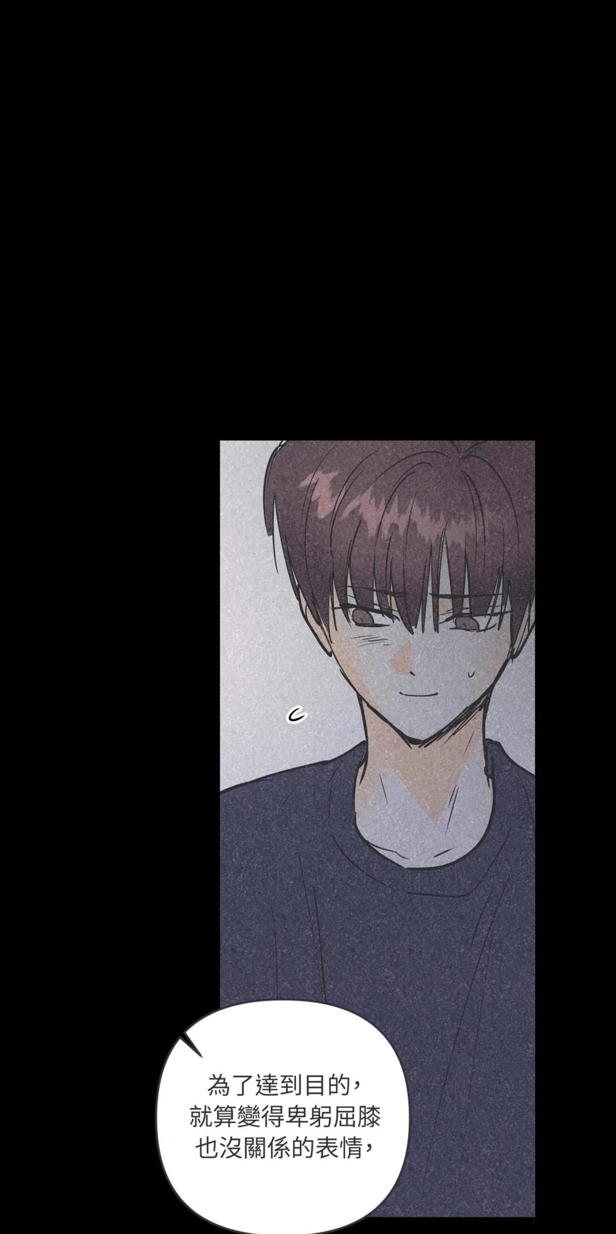 第54话43