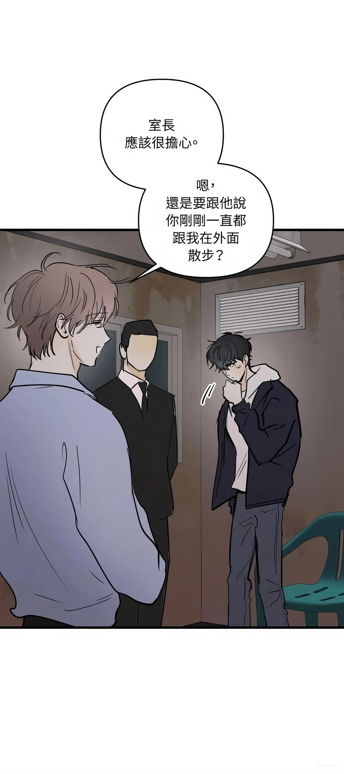 第57话10