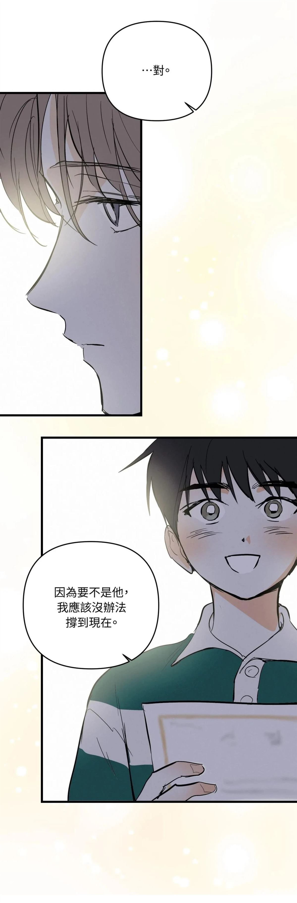 第51话40