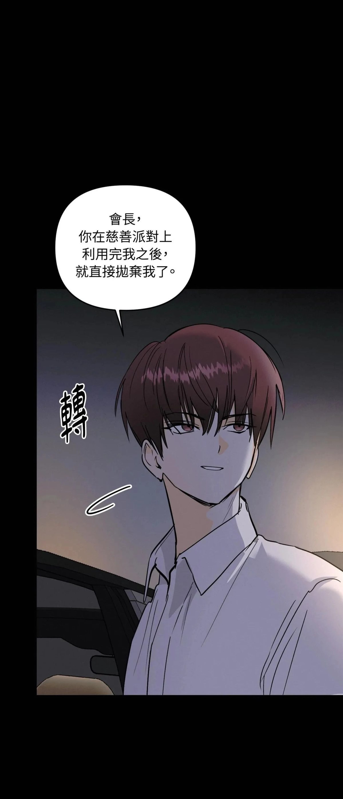 第50话19