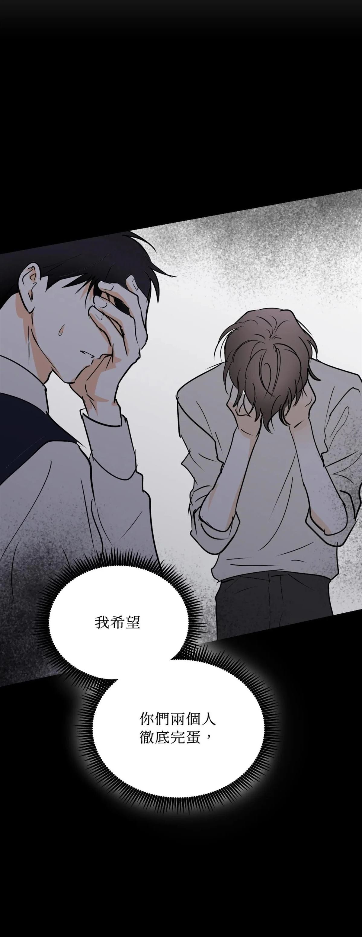 第55话51