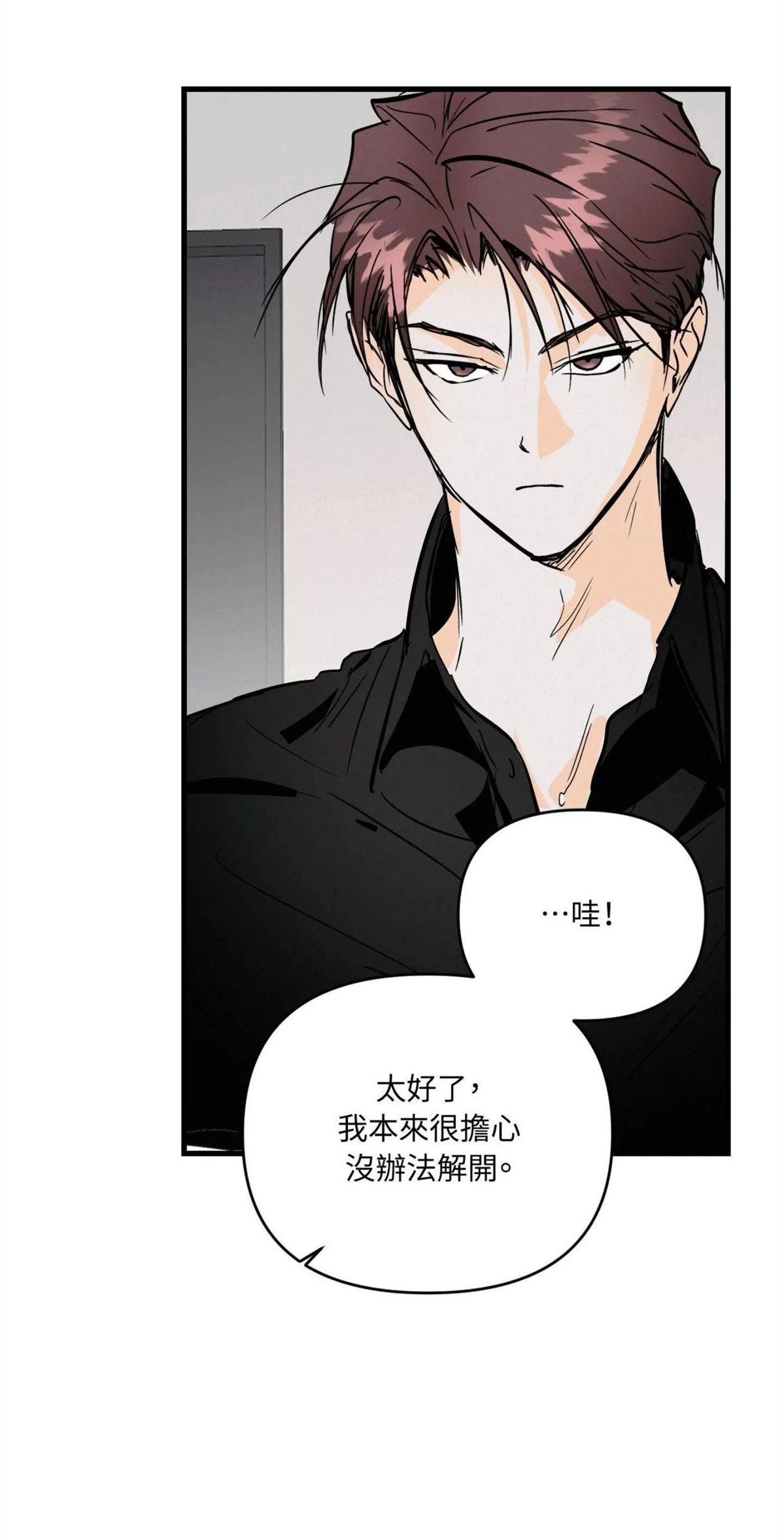 第49话25