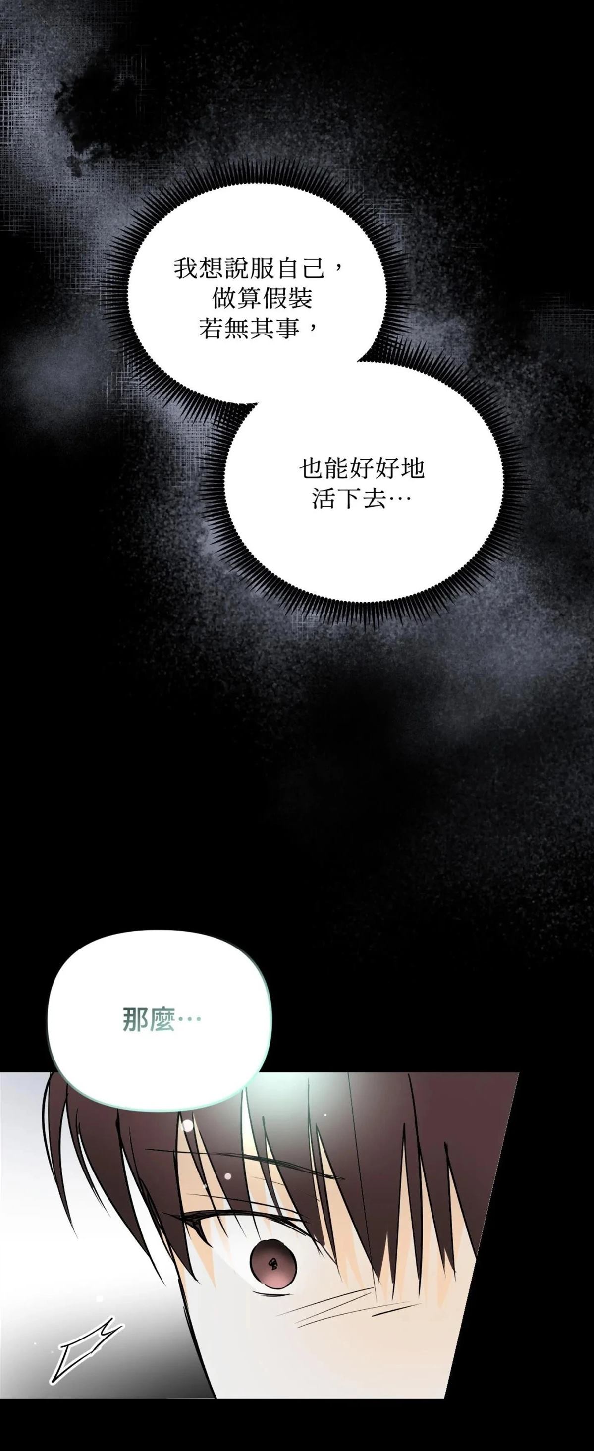 第55话54