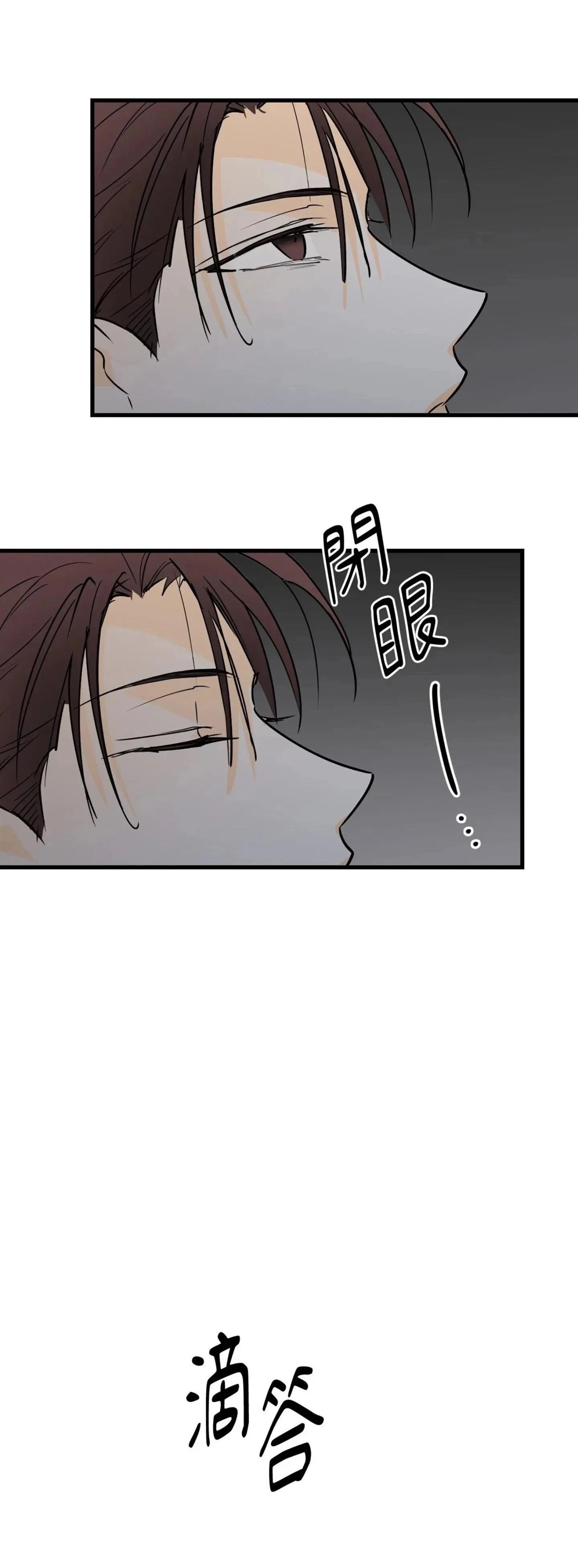 第58话10