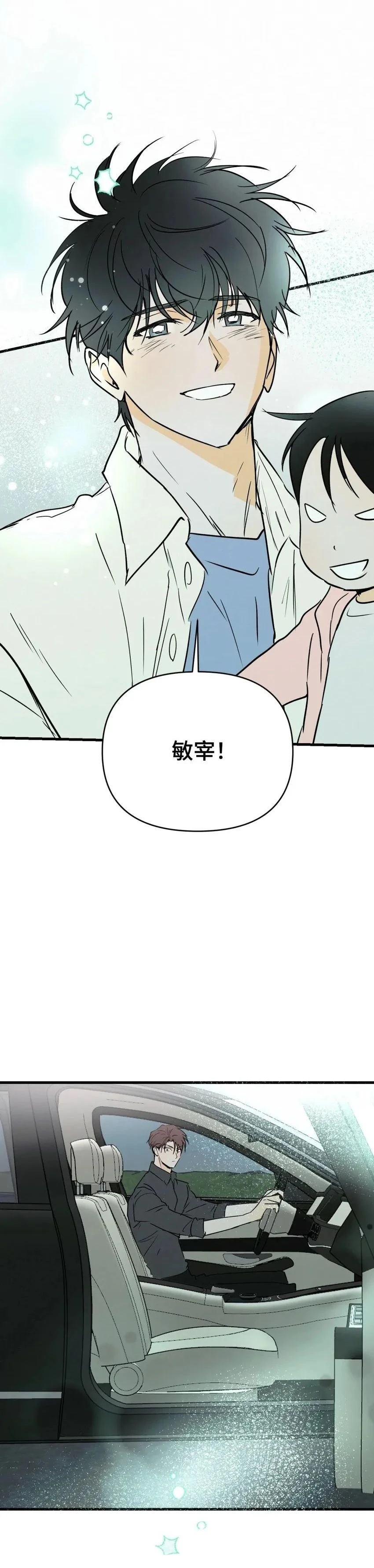 第60话28
