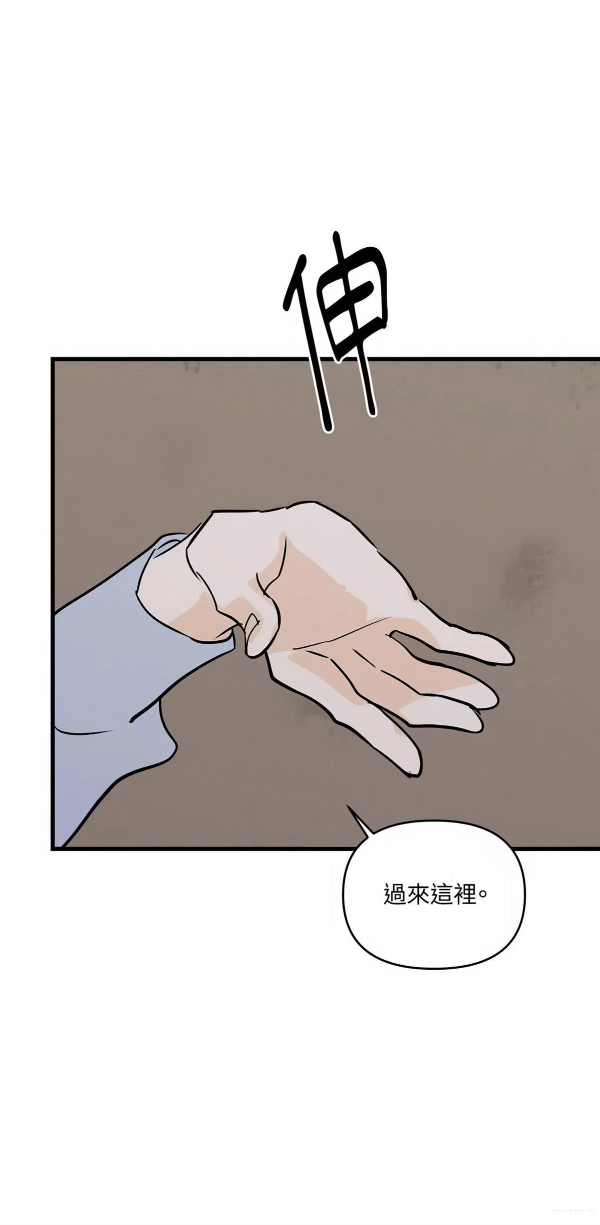 第57话24