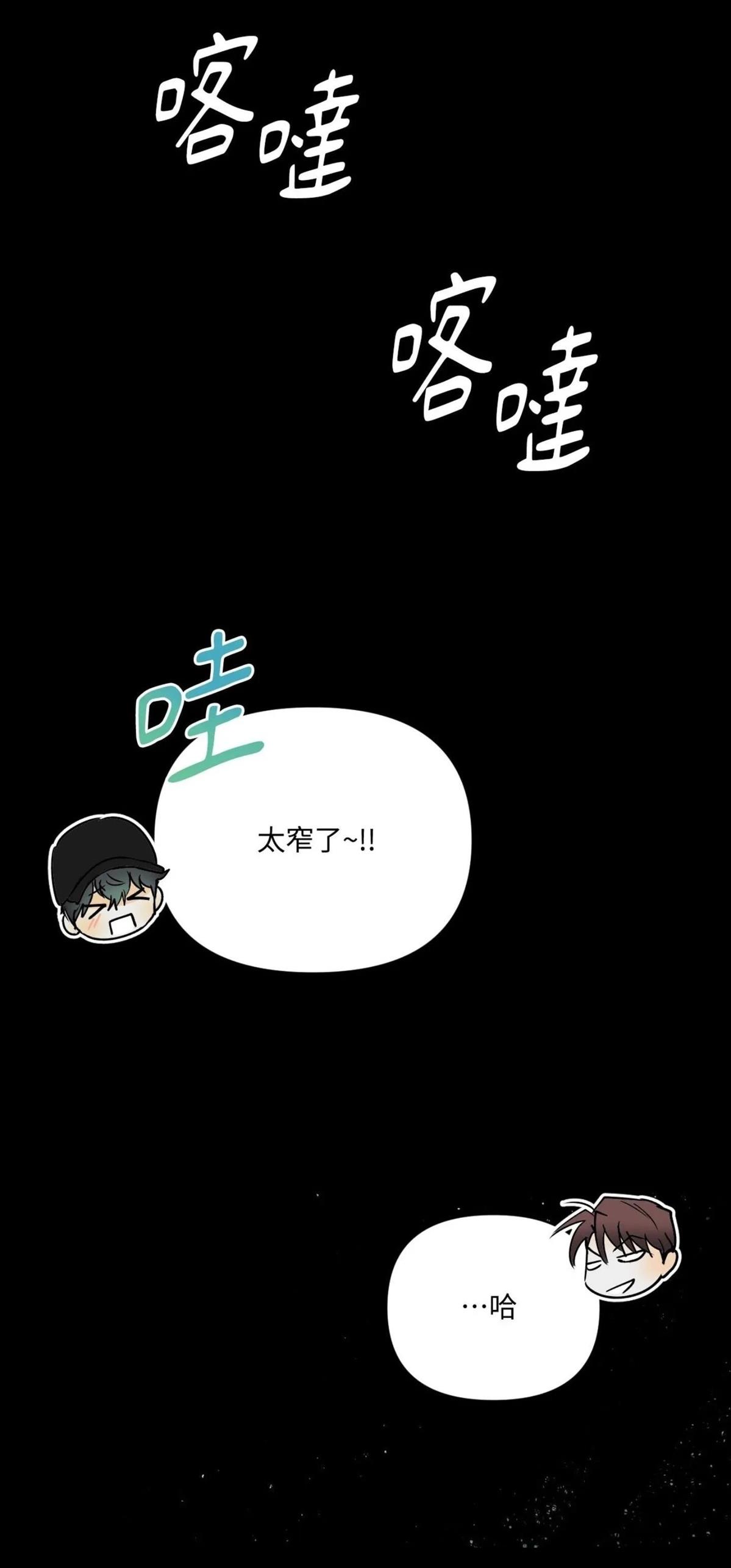 第56话42