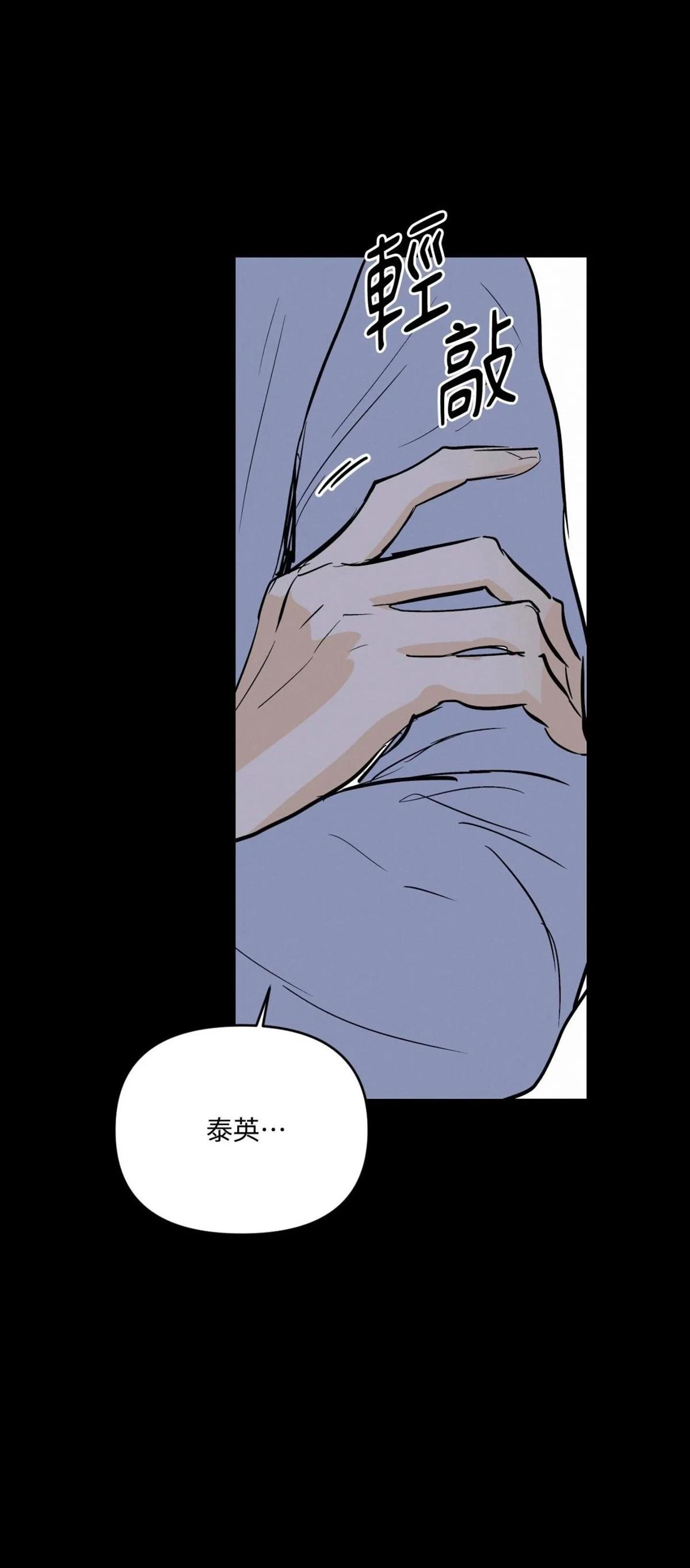 第51话11
