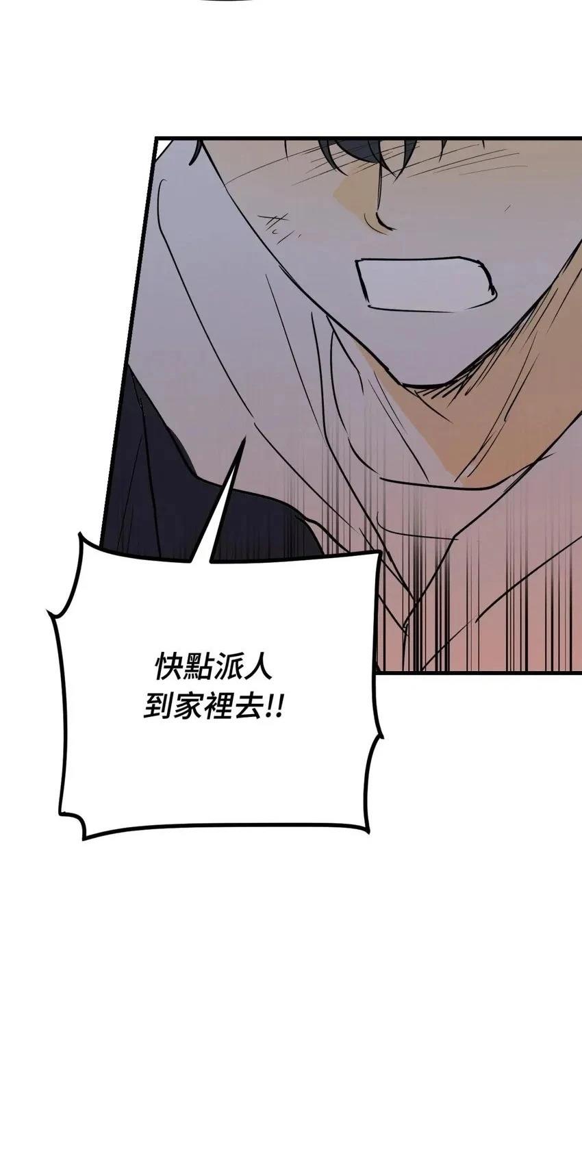 第59话26