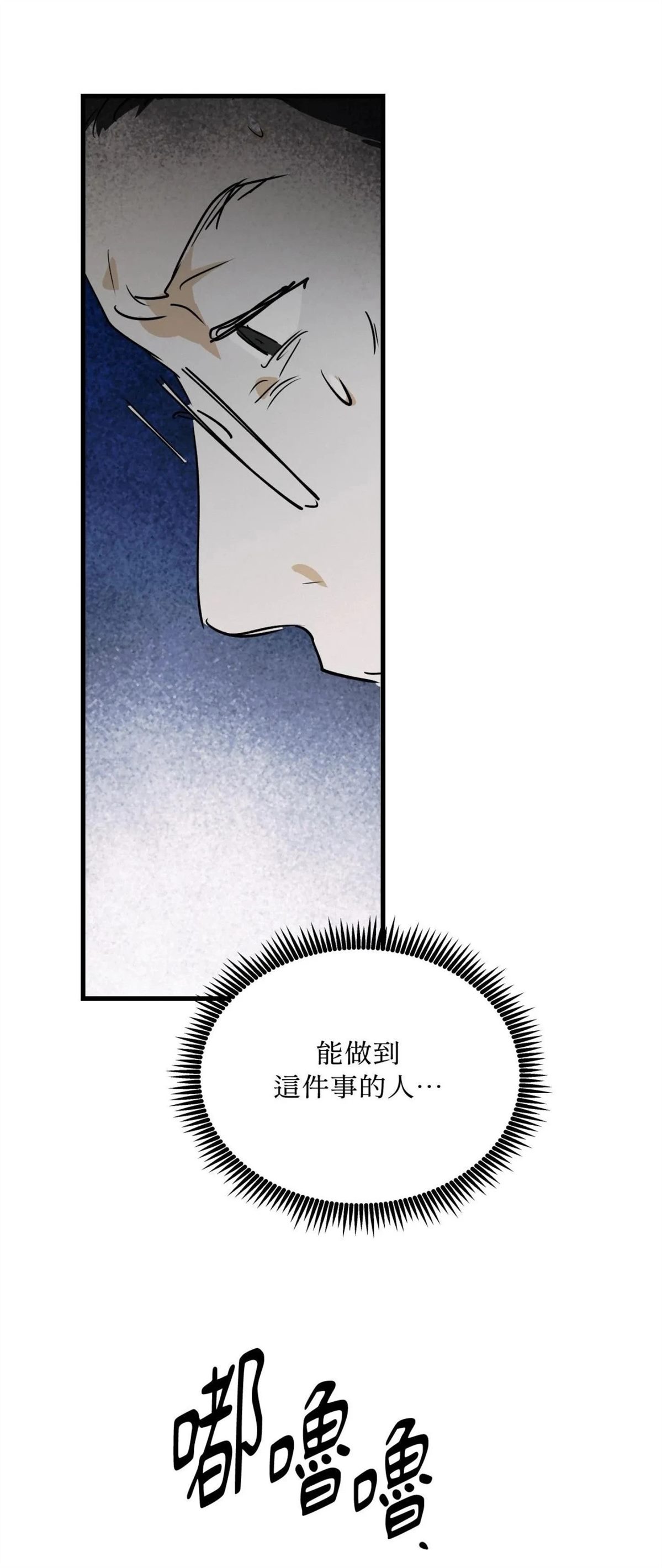 第53话36