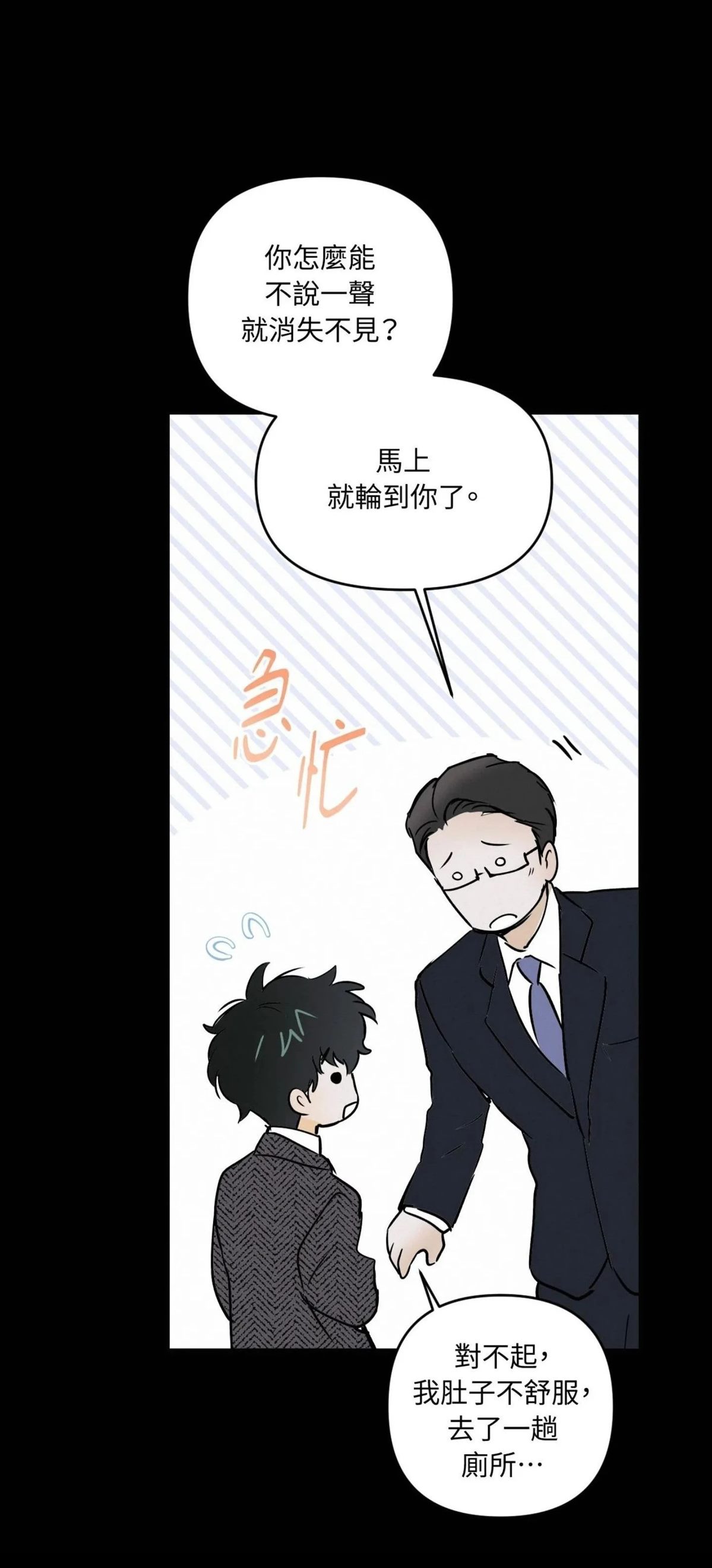 第50话12