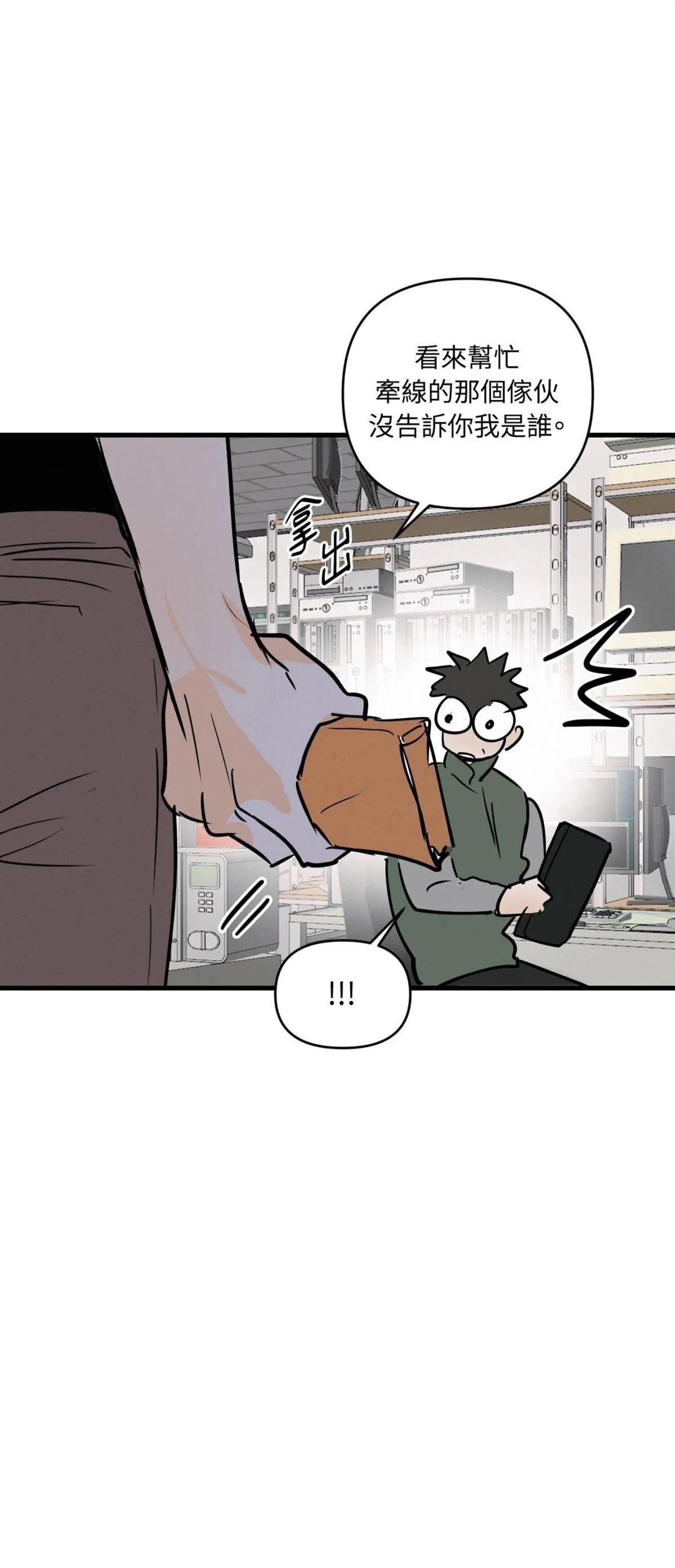 第49话4