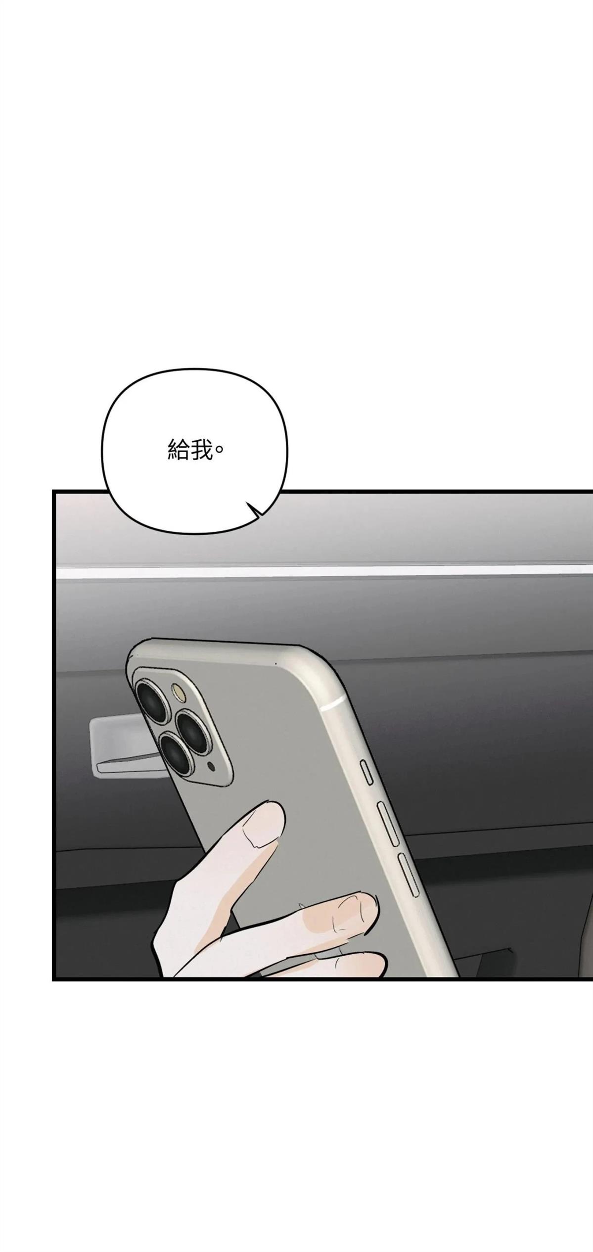 第51话29