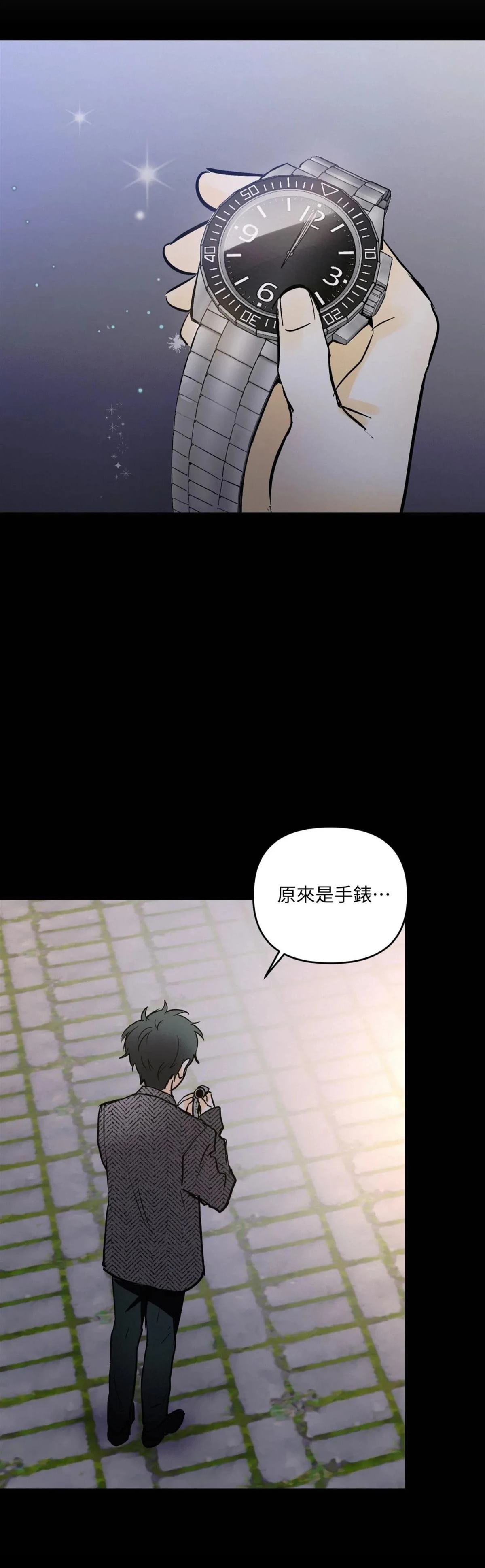 第50话3