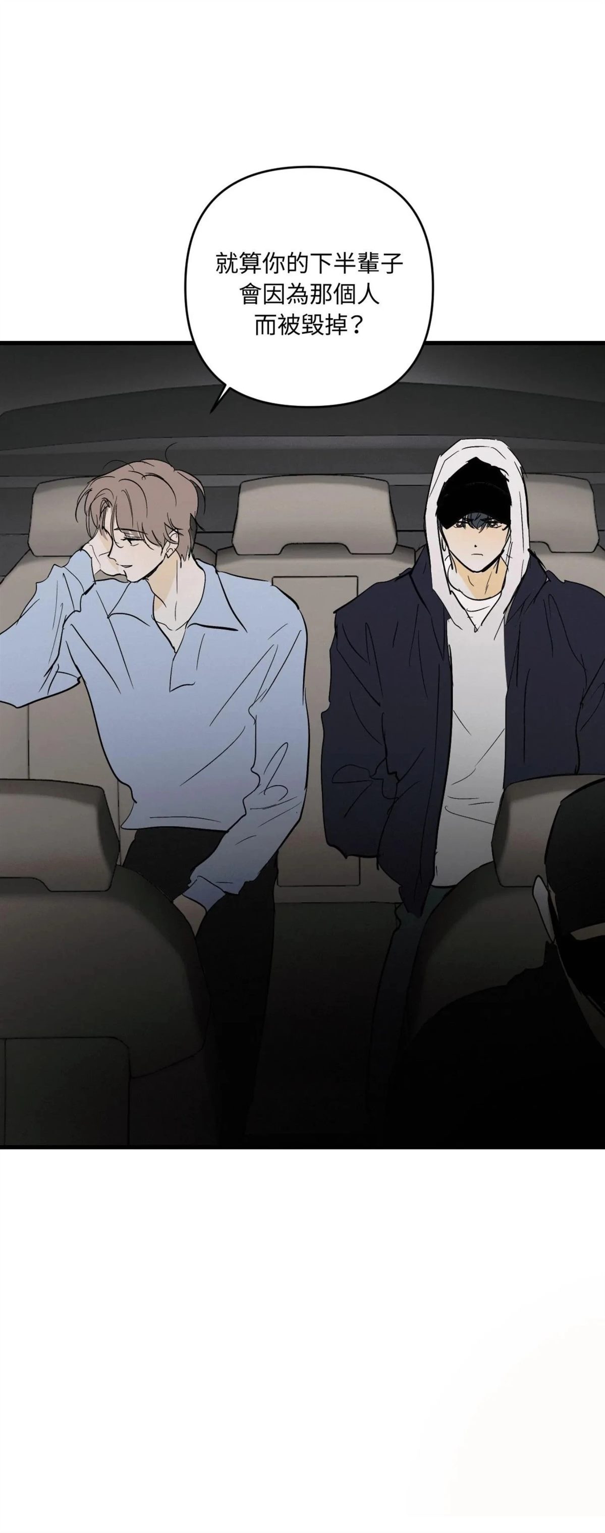 第51话39