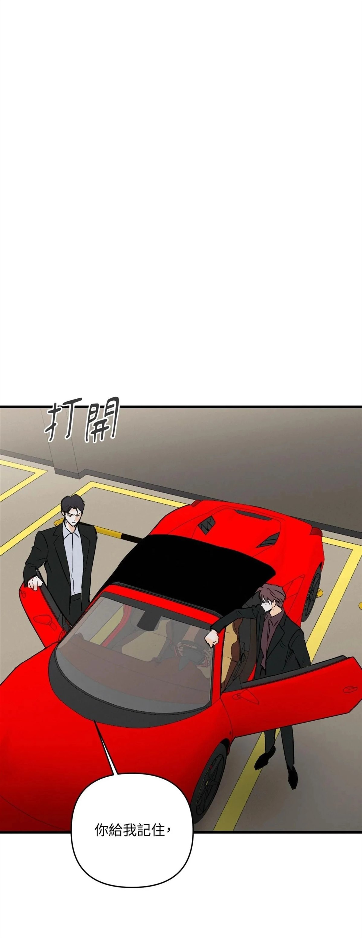 第52话29