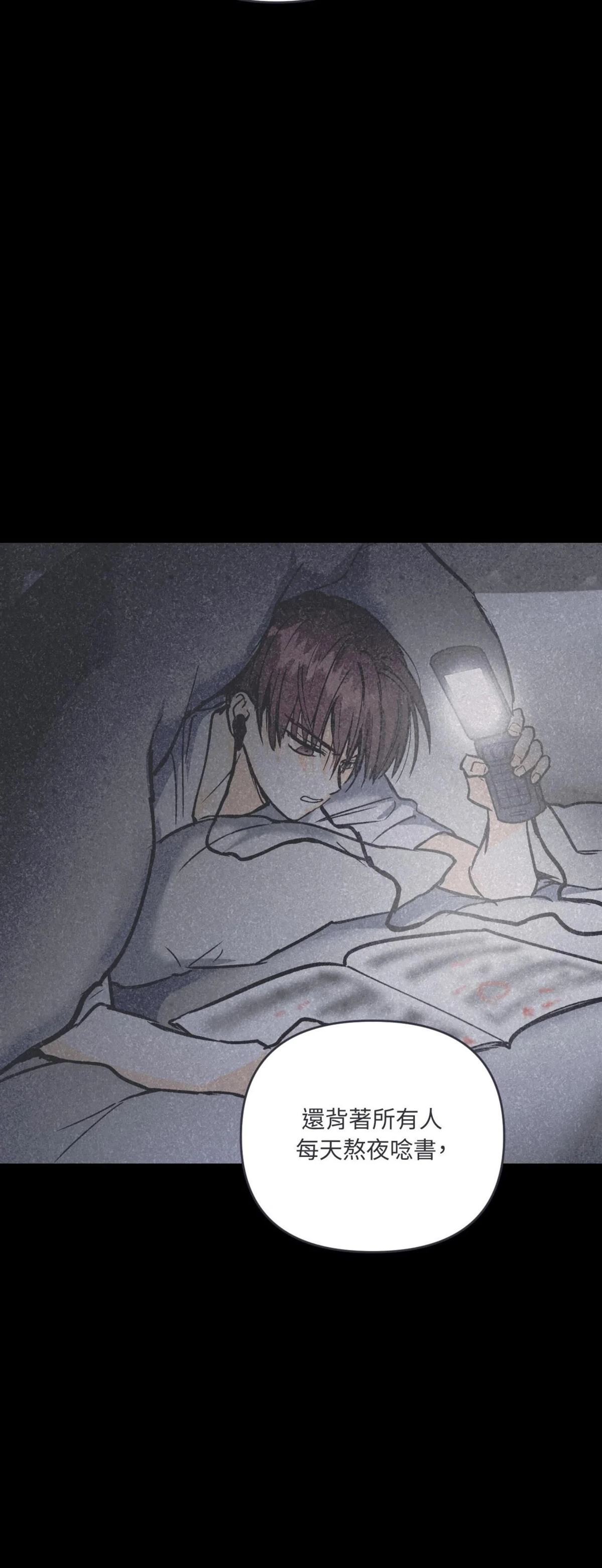 第54话44
