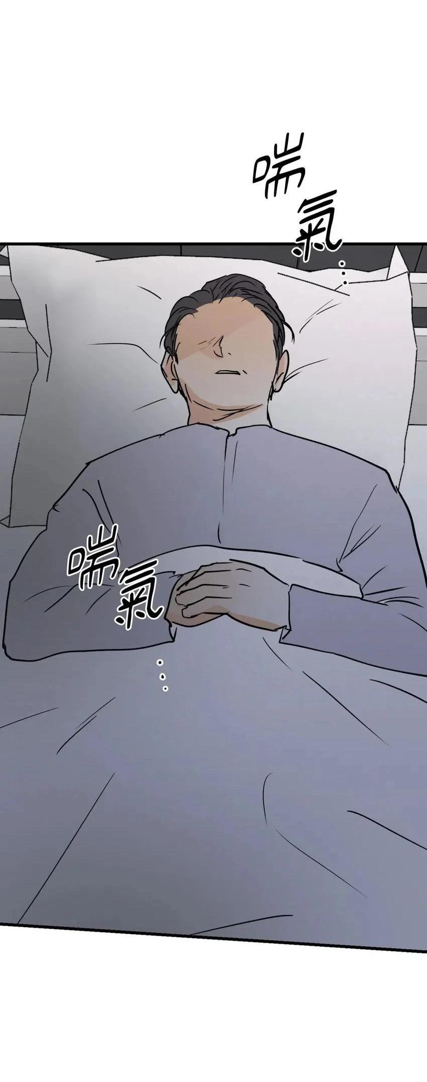 第60话7