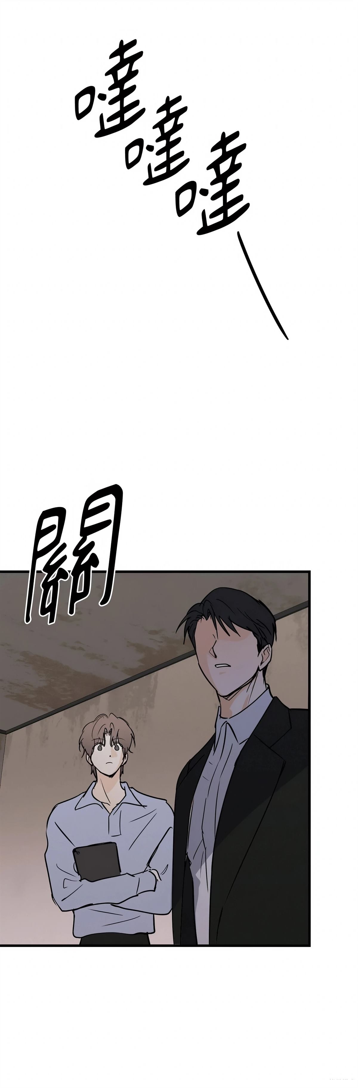 第57话15