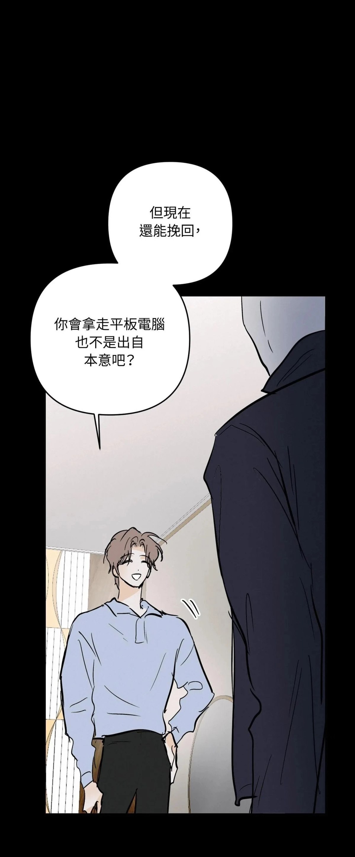 第51话15