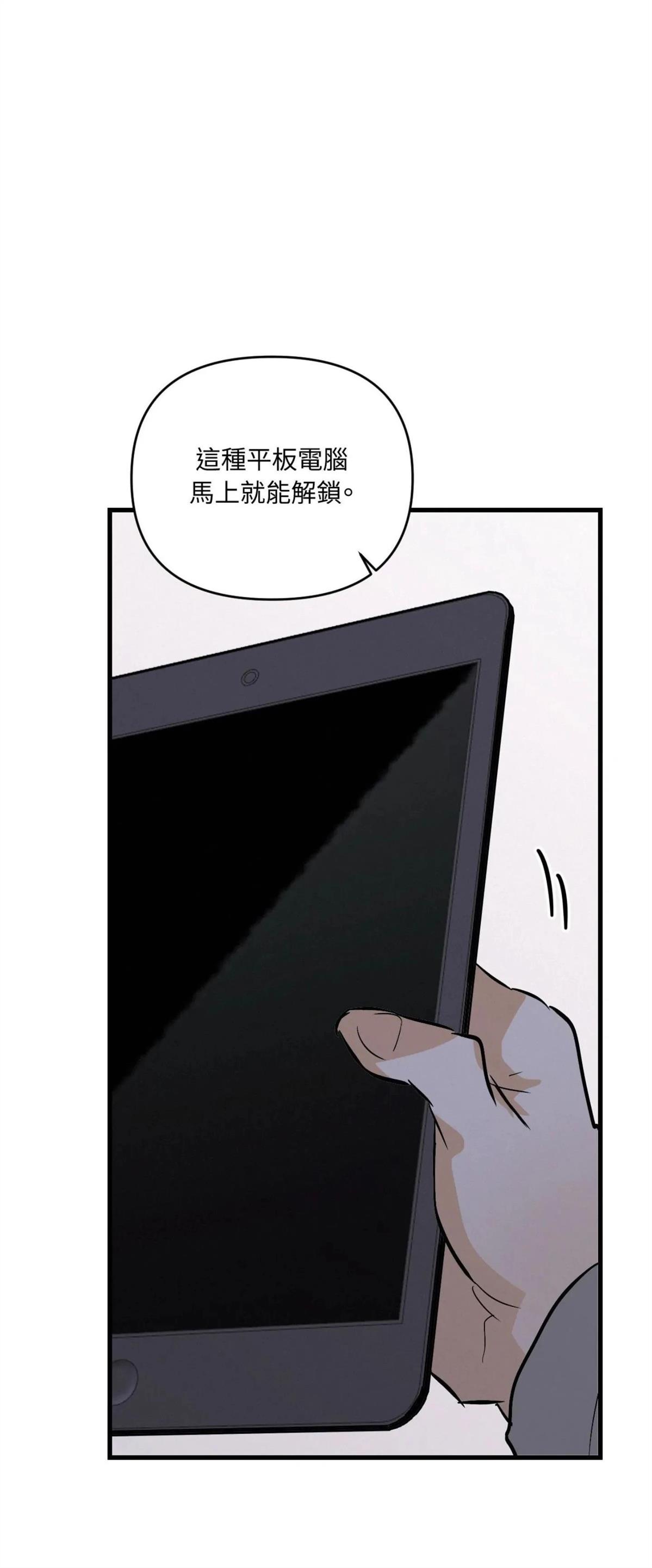 第49话1