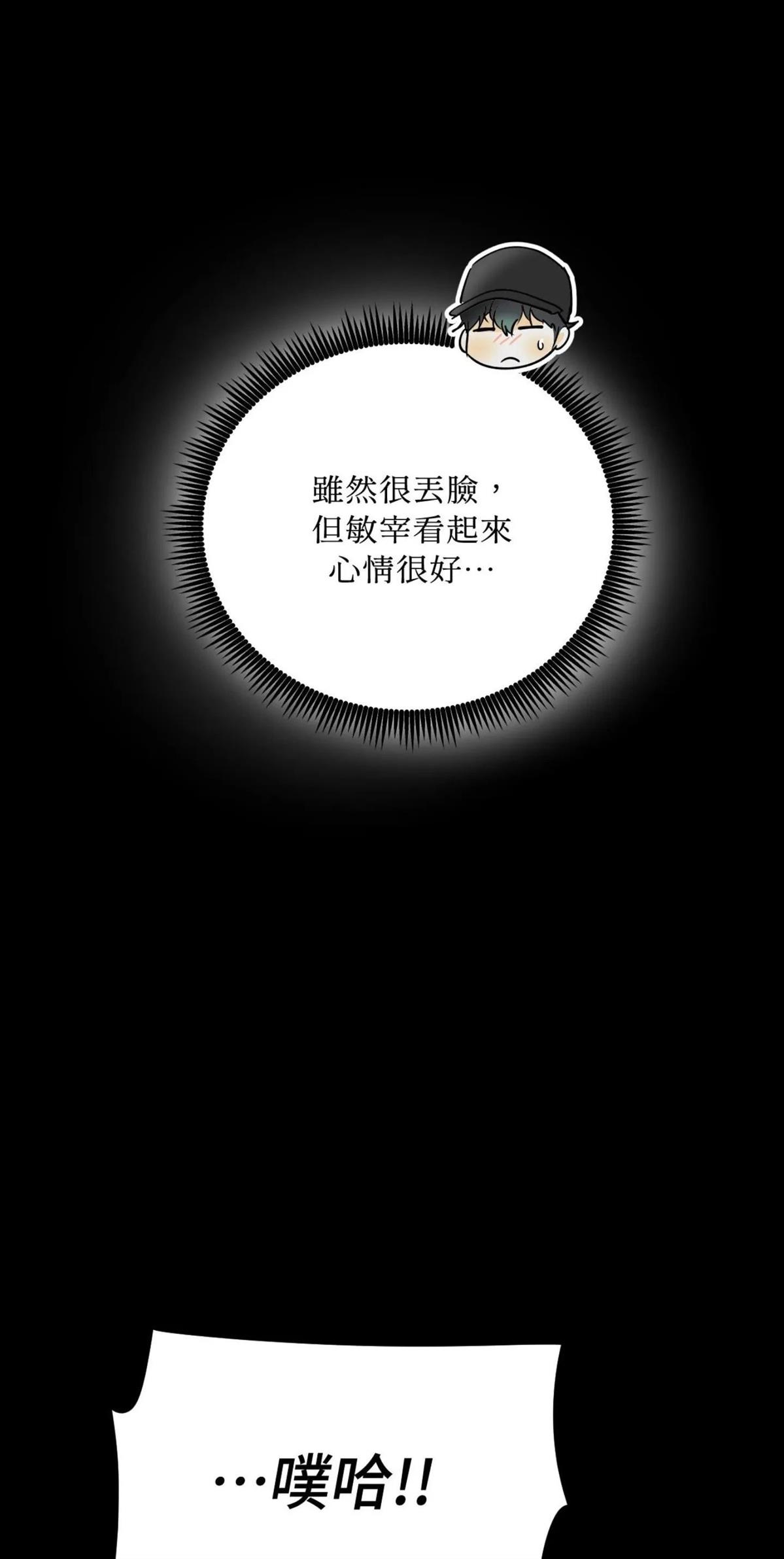 第56话23