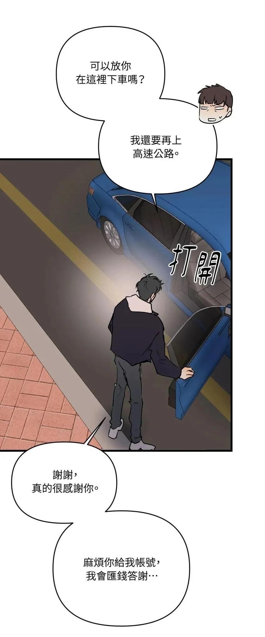 第59话5