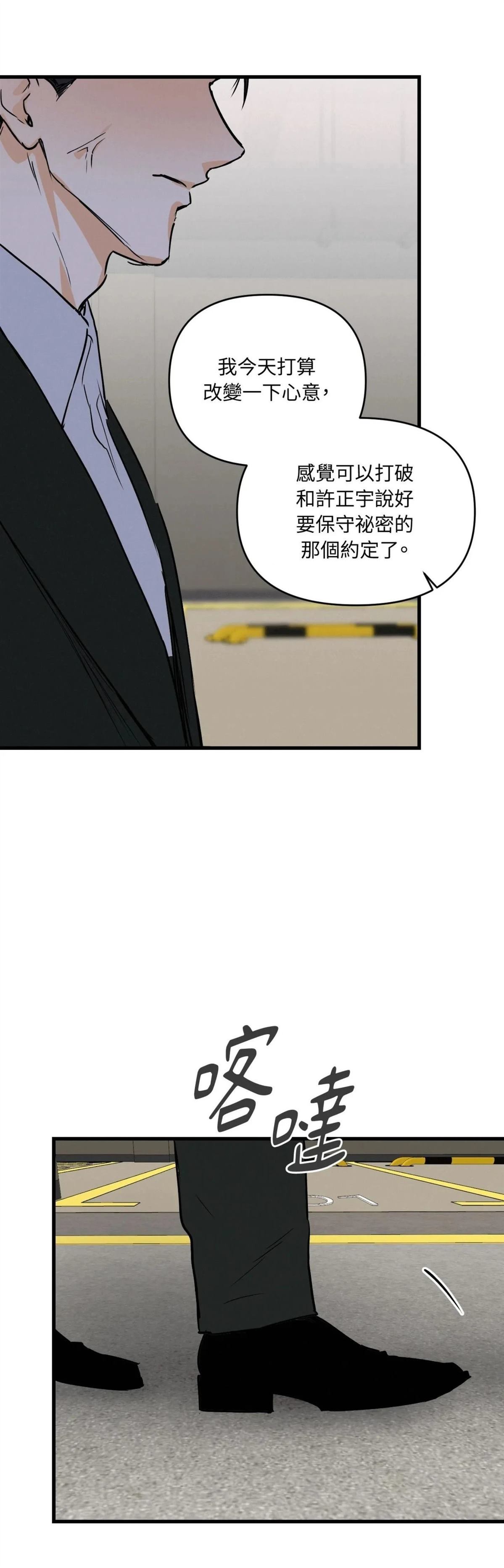 第52话28