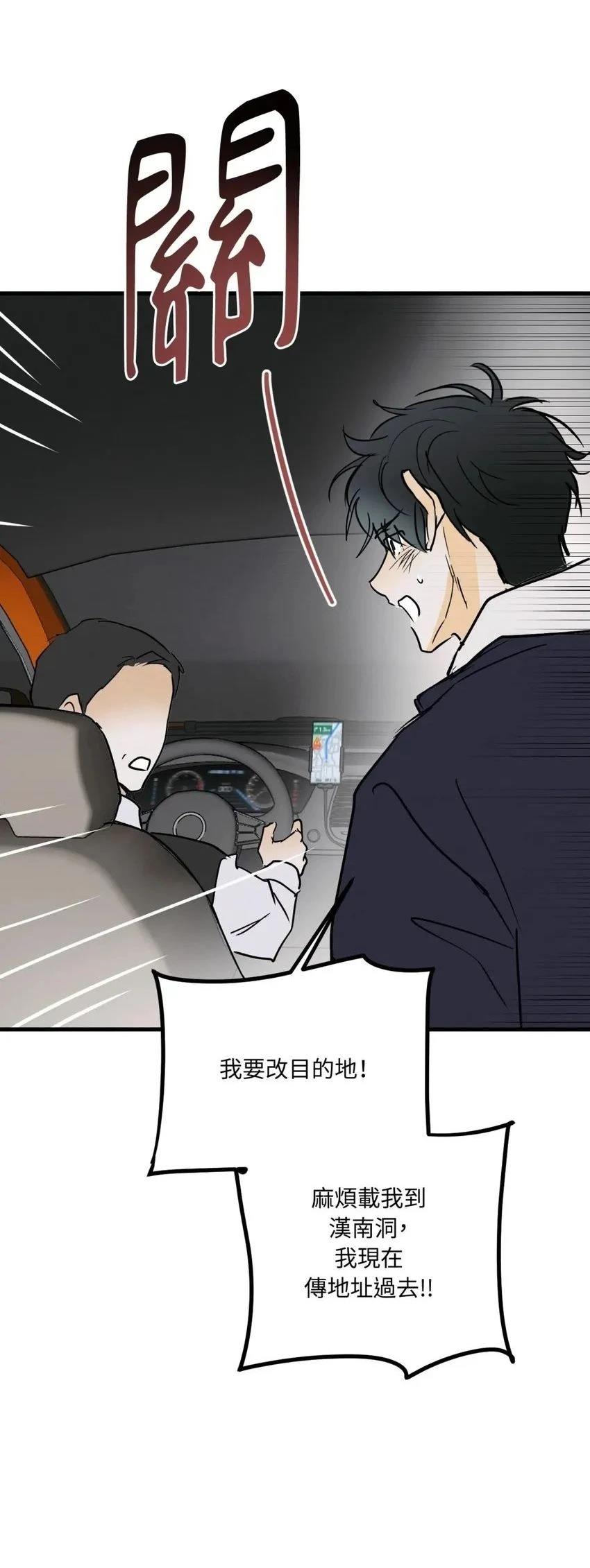 第59话16