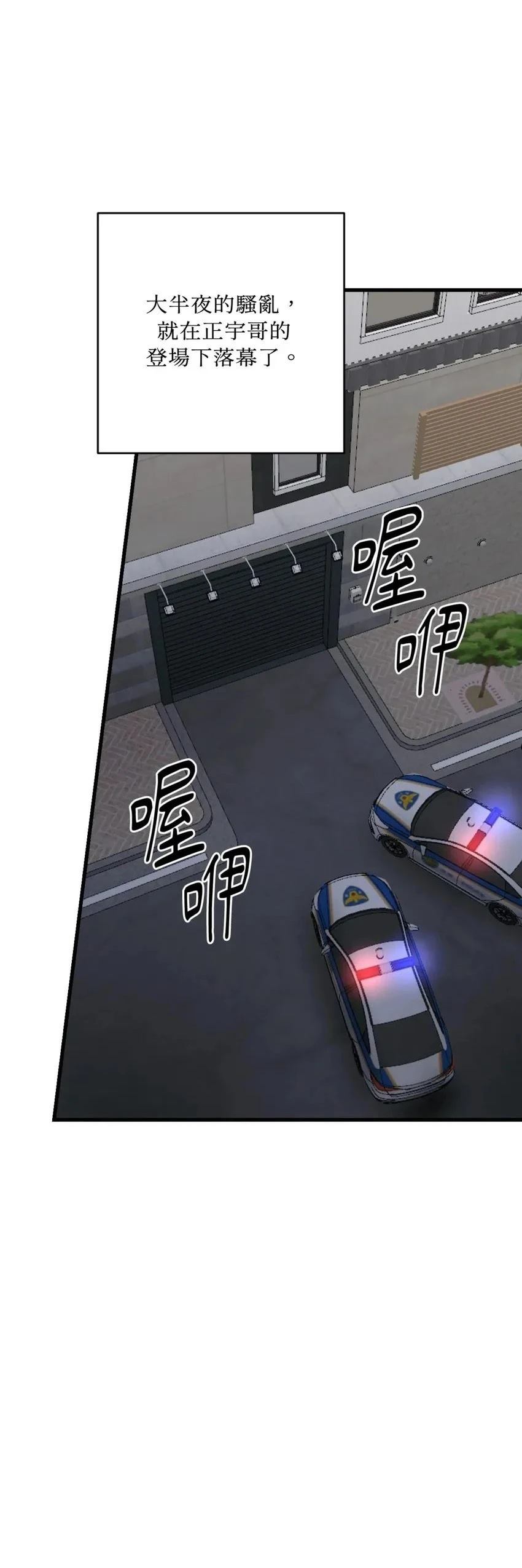 第61话28